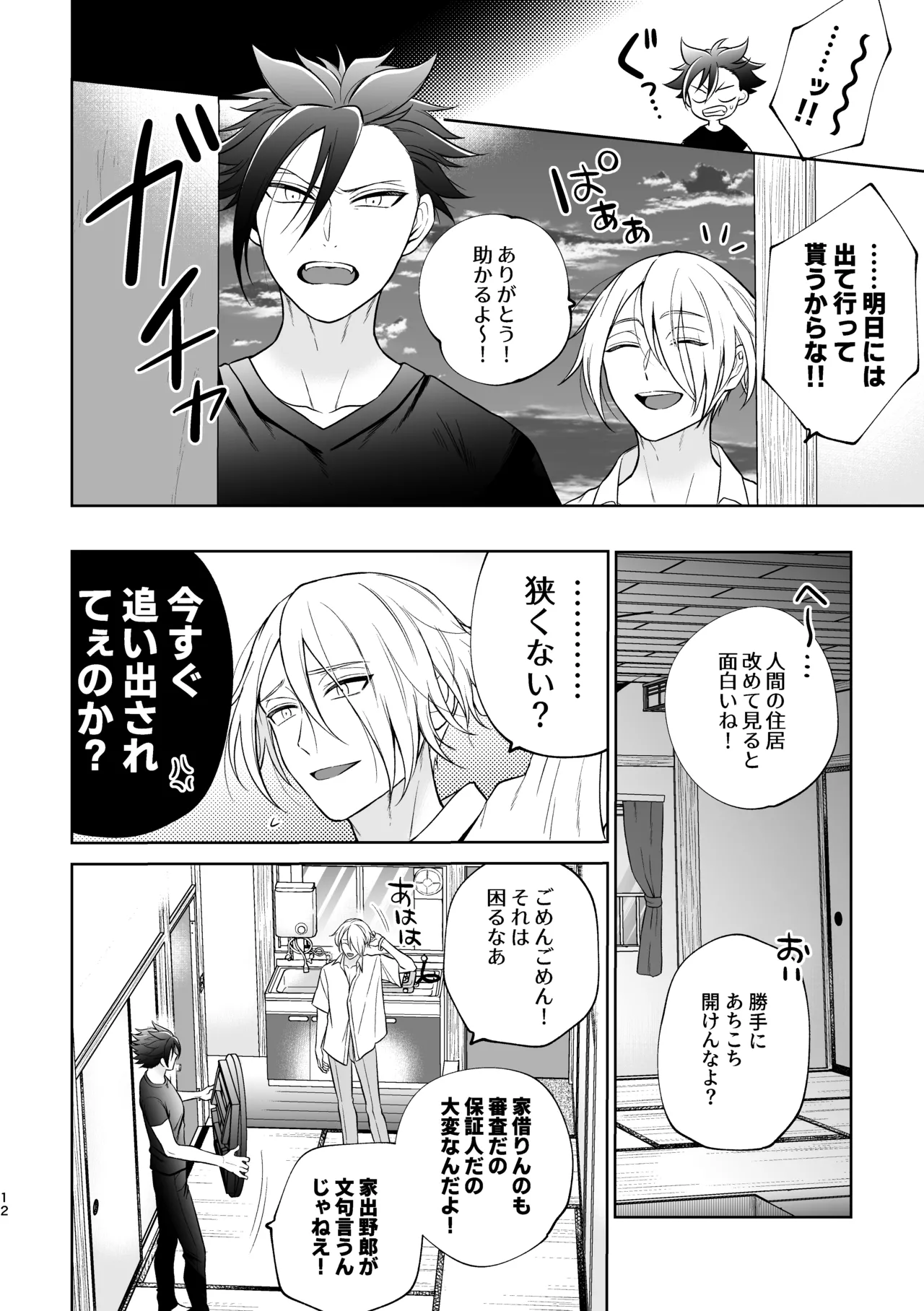 หน้า 13