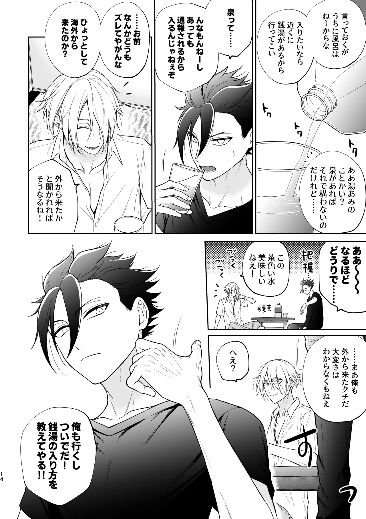 หน้า 15