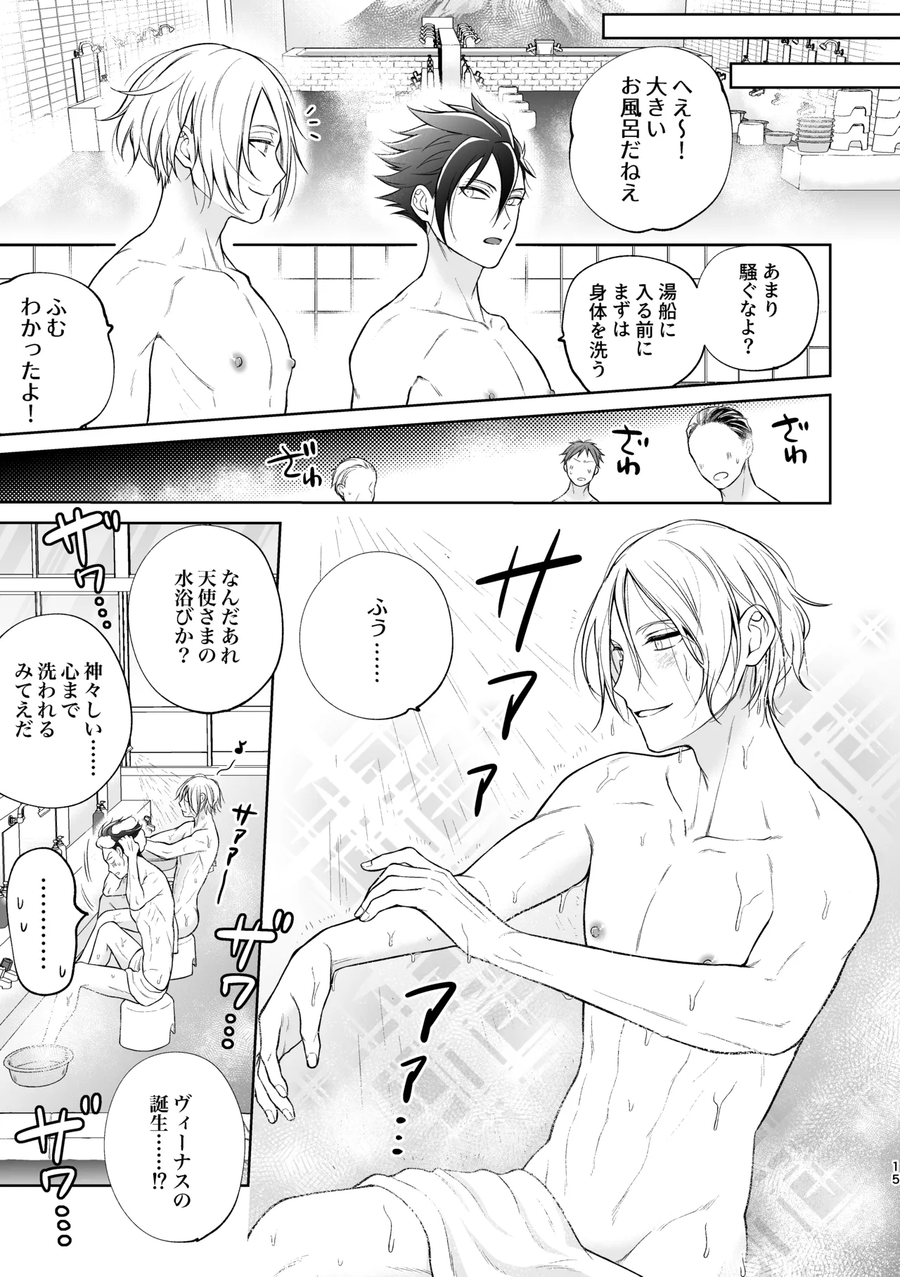 หน้า 16