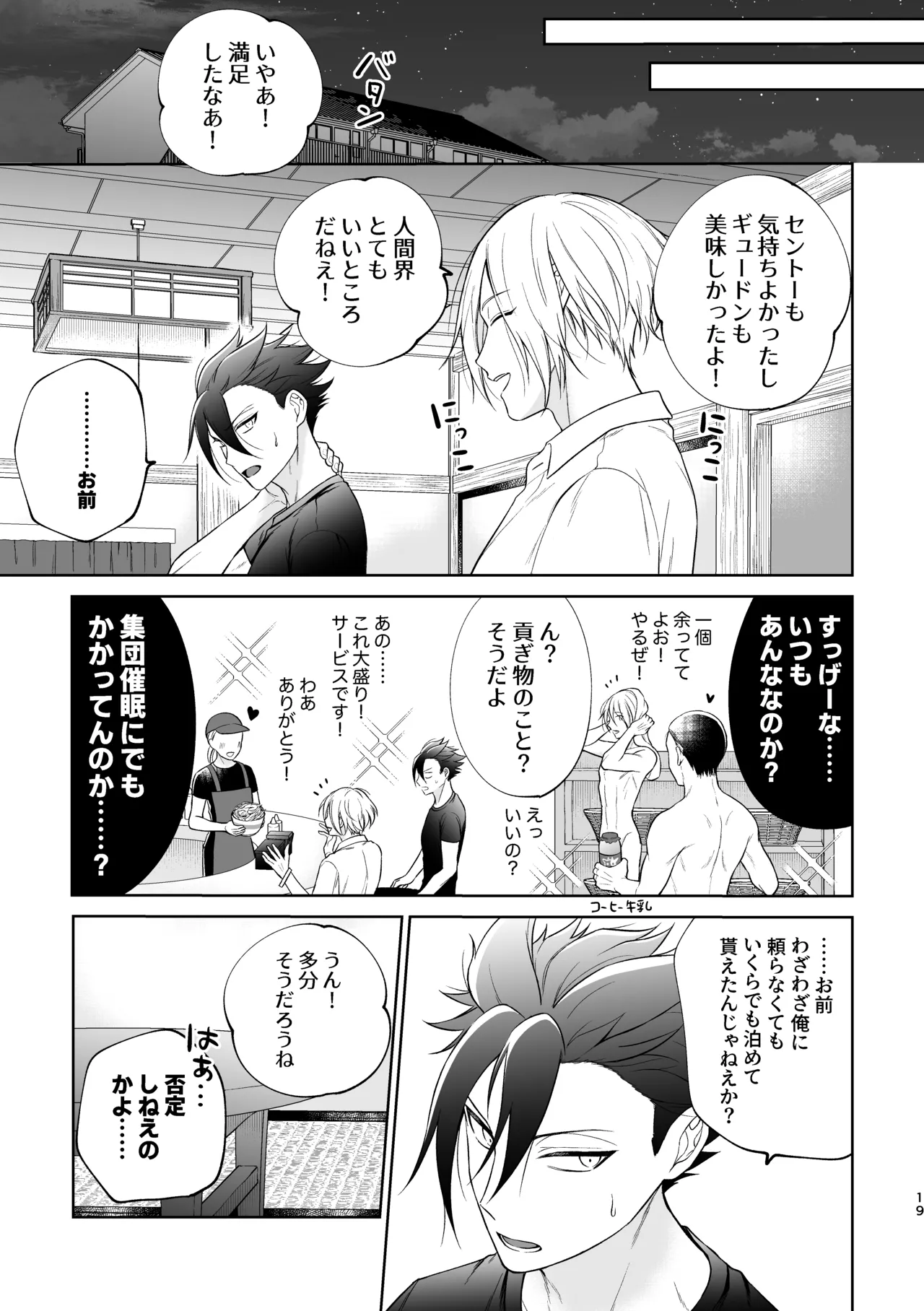 หน้า 20