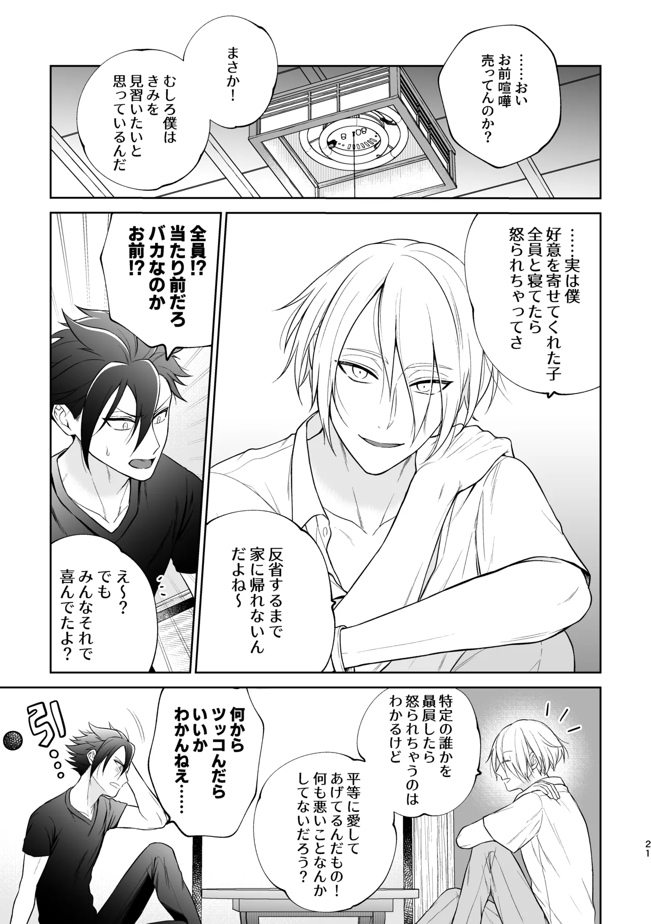 หน้า 22