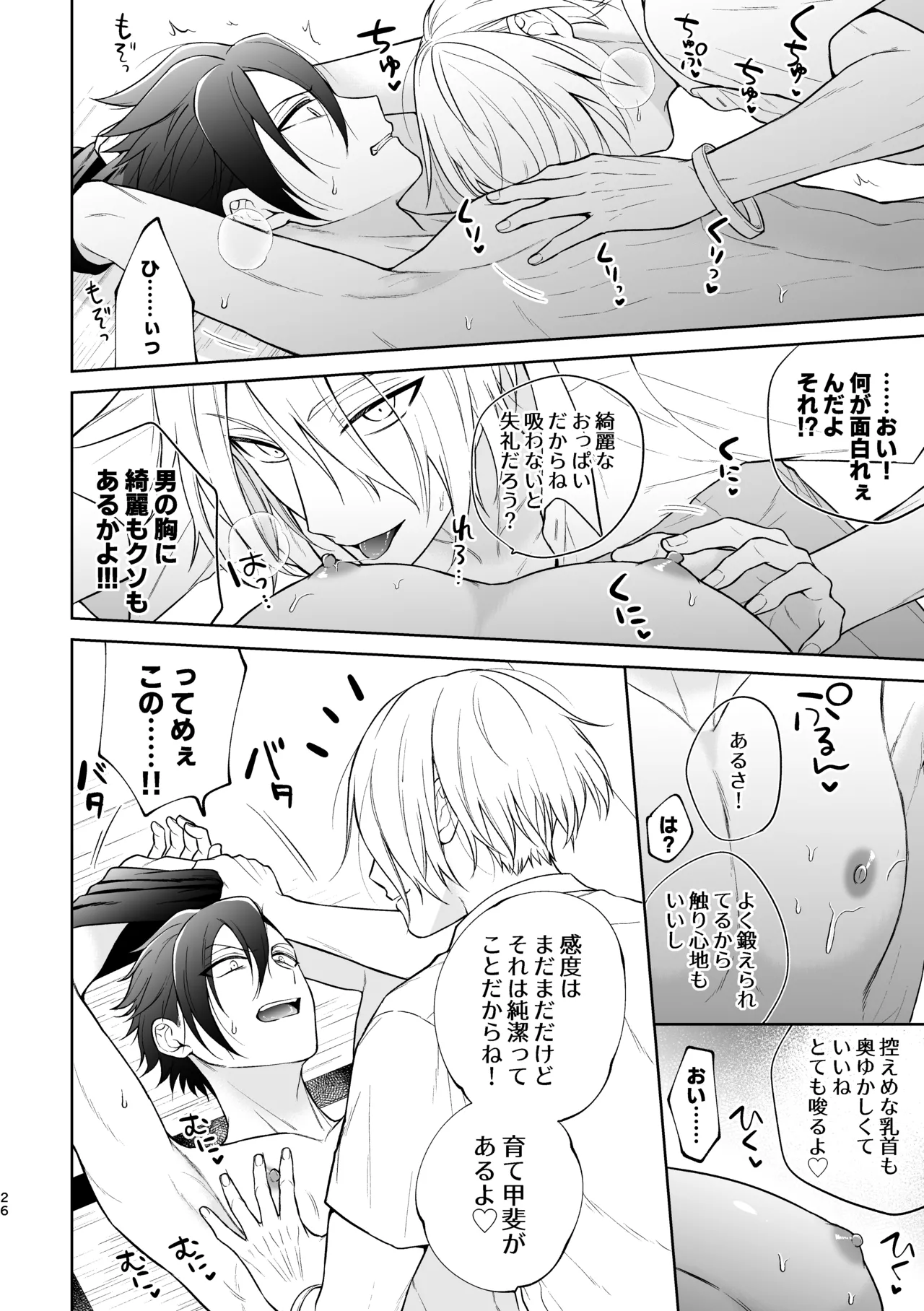 หน้า 27