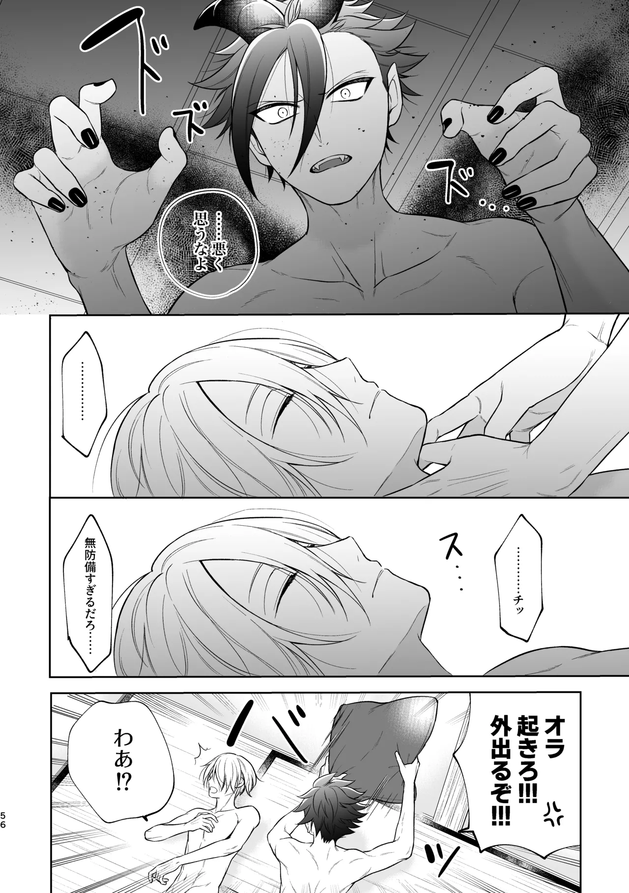 หน้า 57