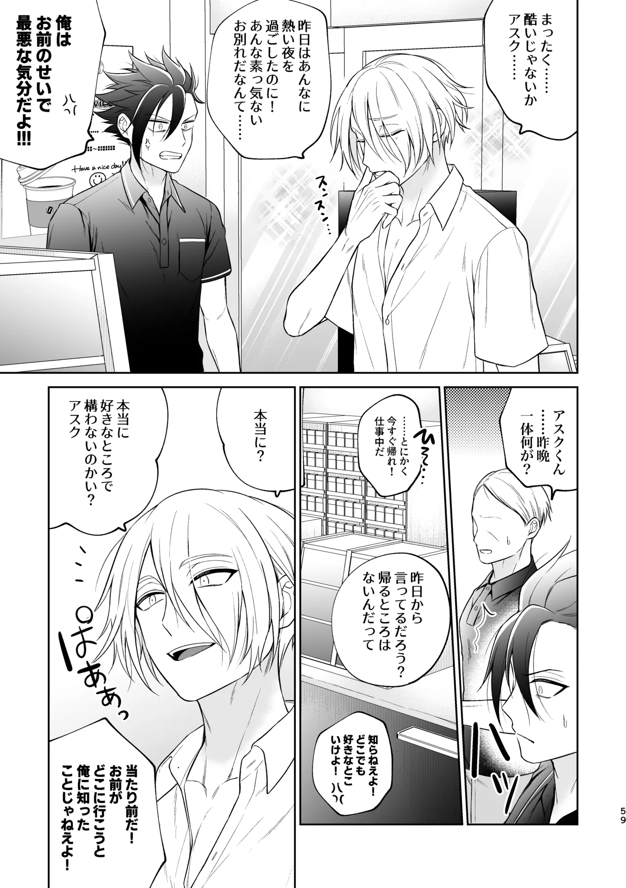 หน้า 60