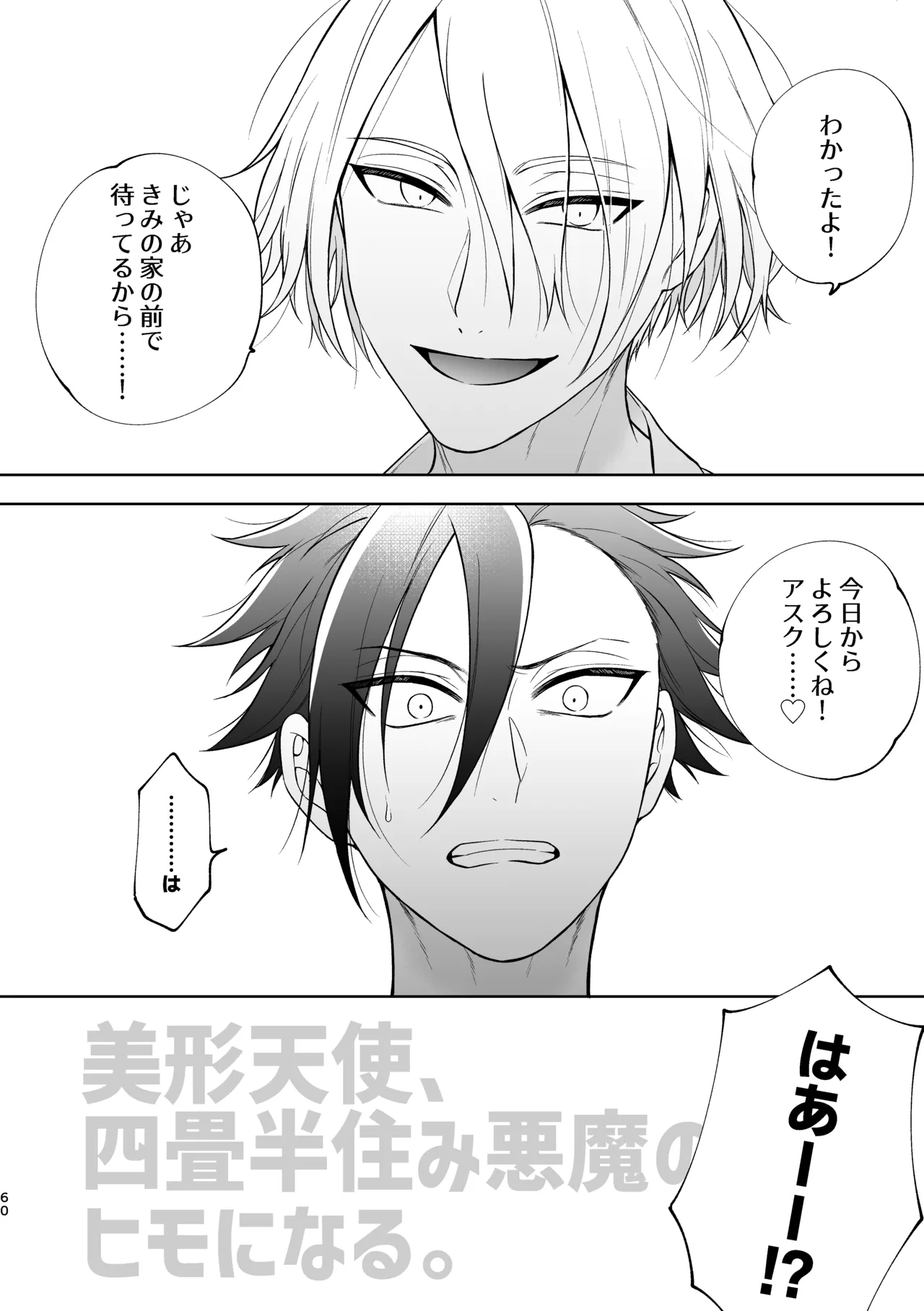 หน้า 61