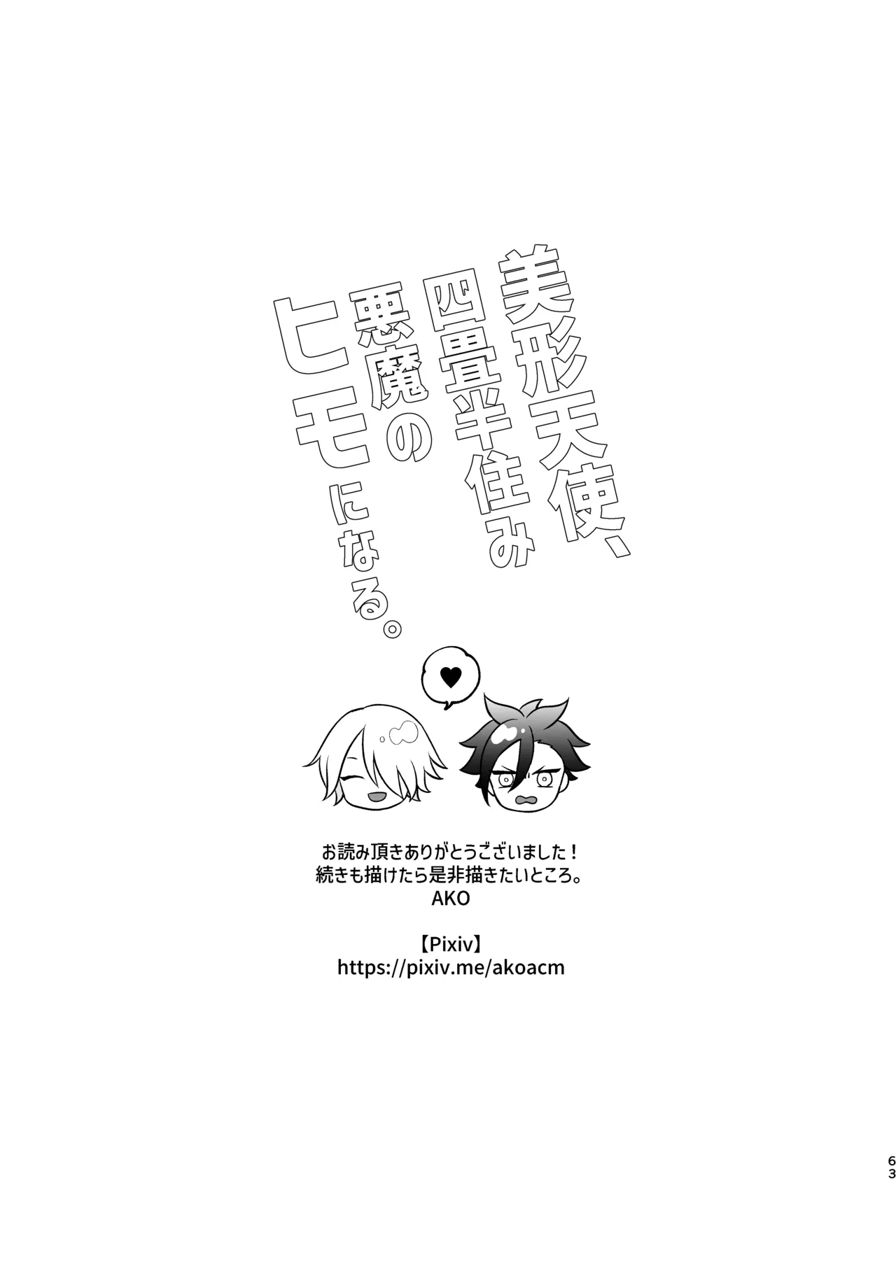 หน้า 64