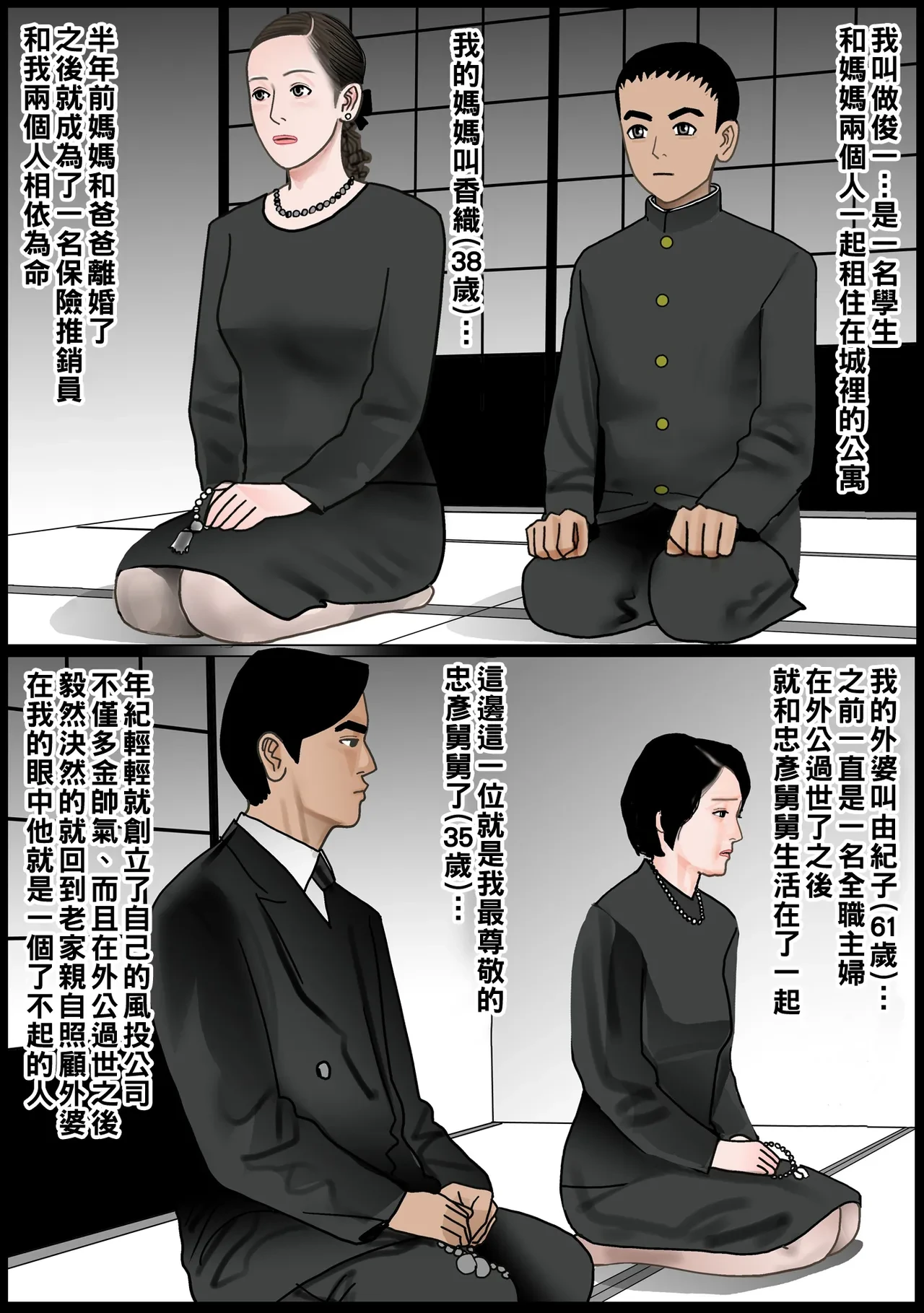 หน้า 3
