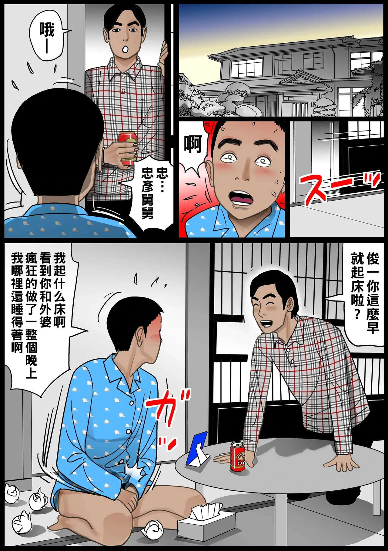 หน้า 24