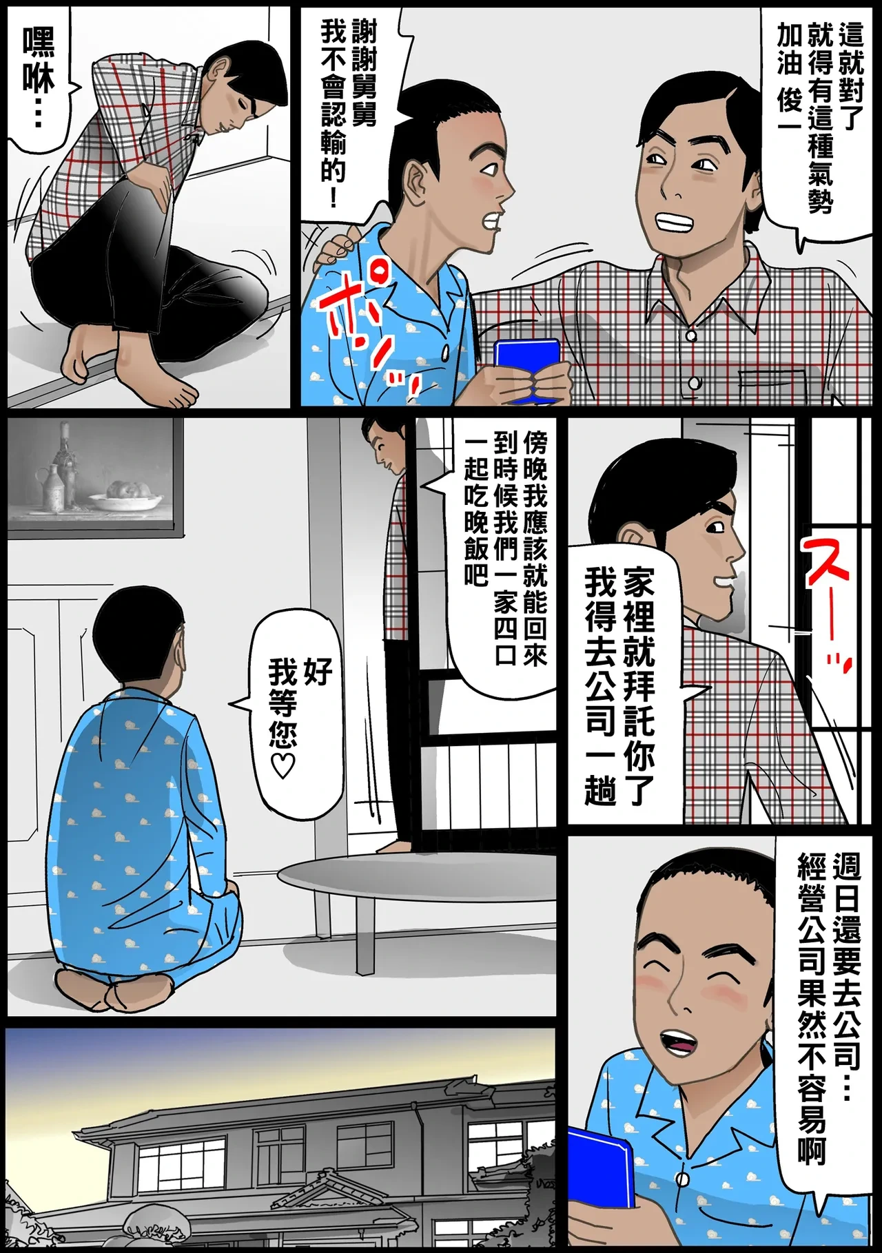 หน้า 33