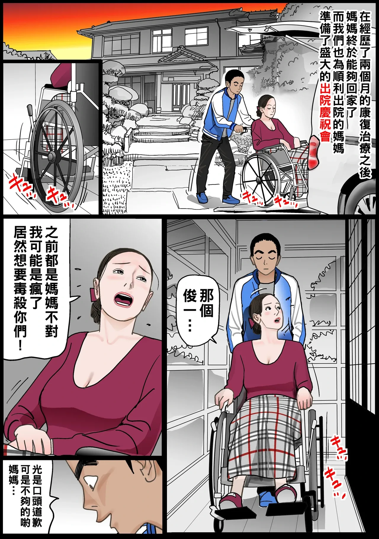 หน้า 47
