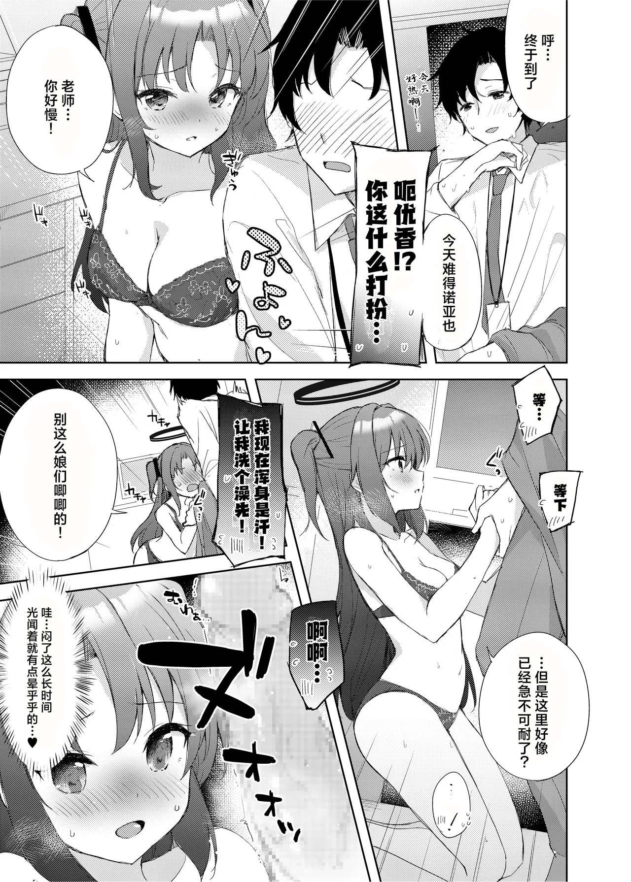 หน้า 10
