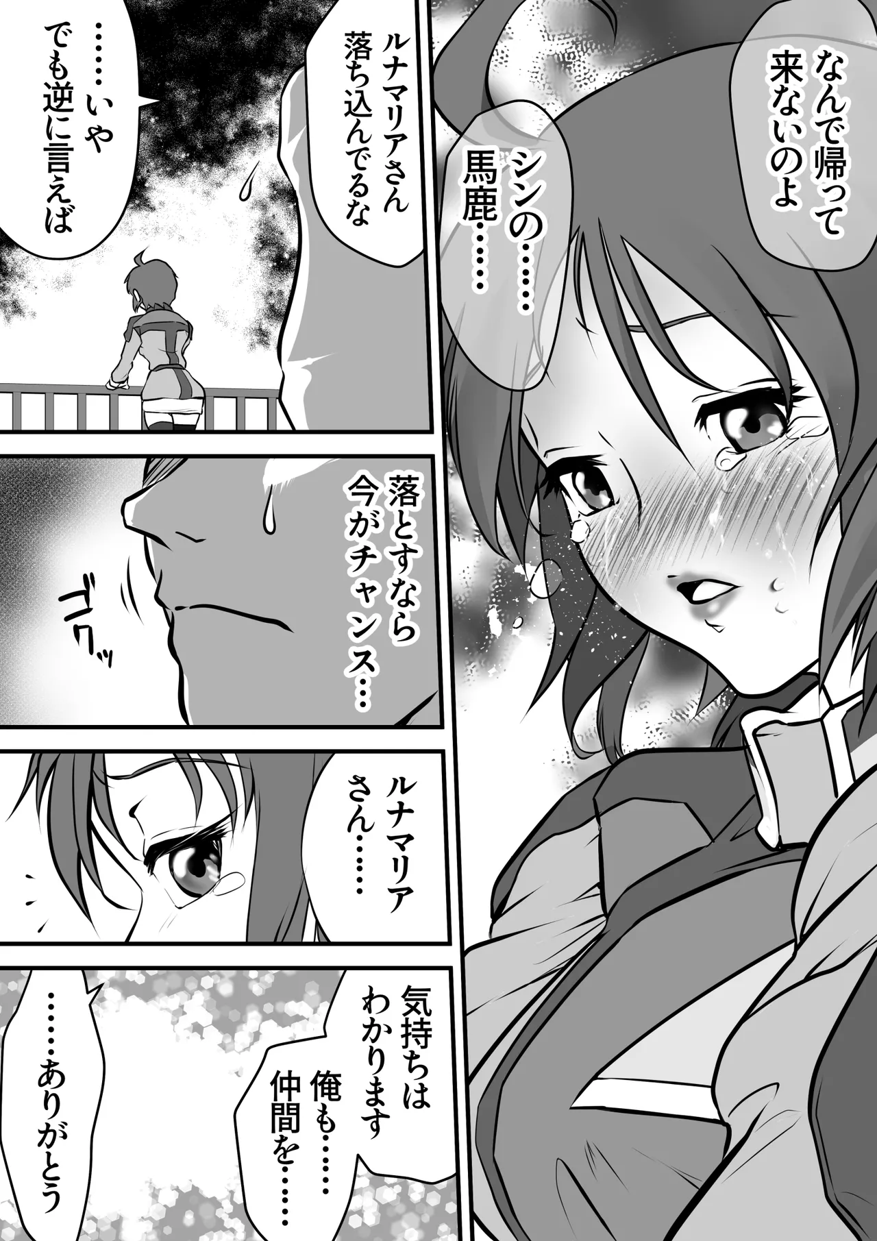 หน้า 16