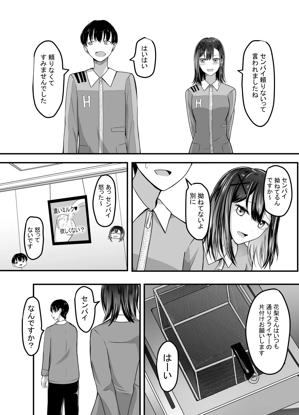 หน้า 5