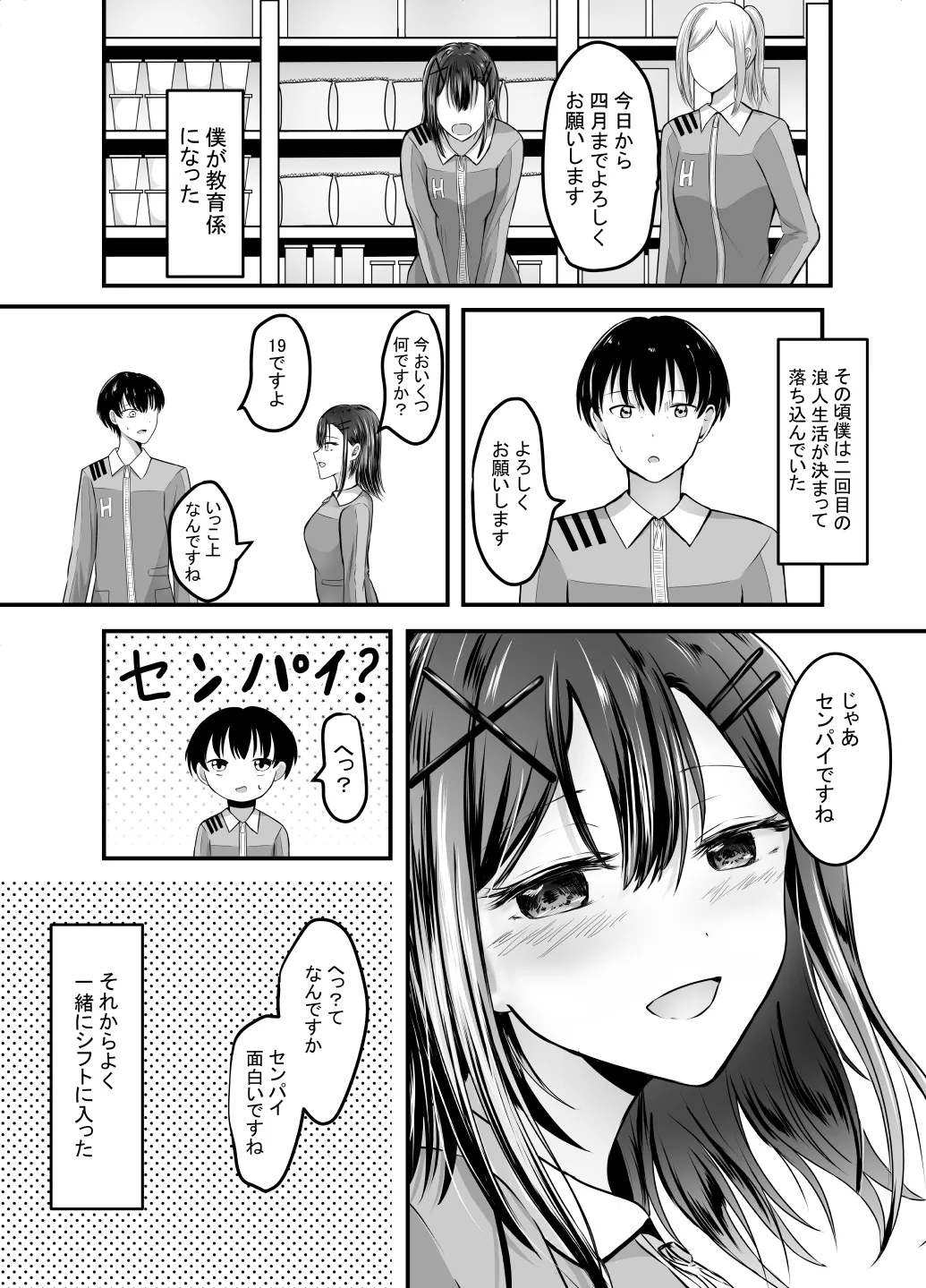 หน้า 7