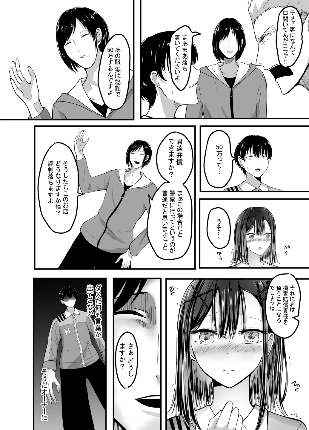 หน้า 11