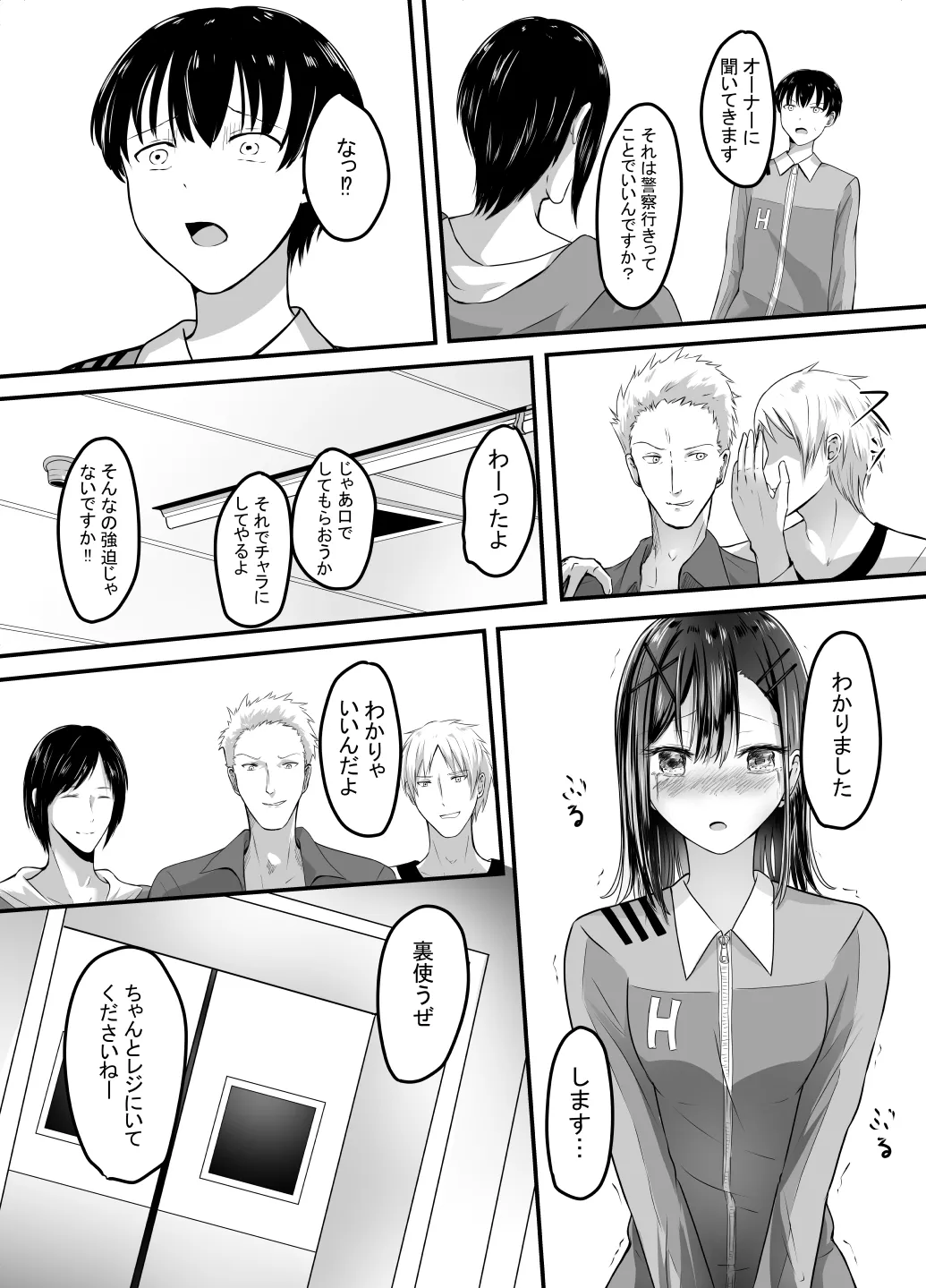 หน้า 12