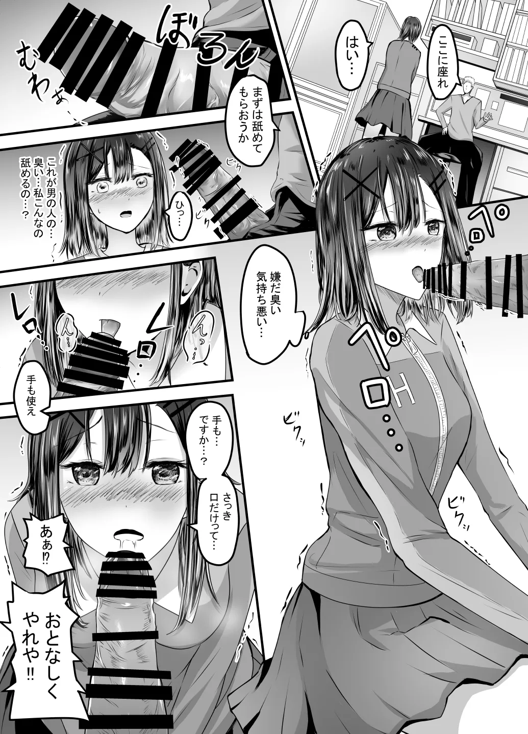 หน้า 13