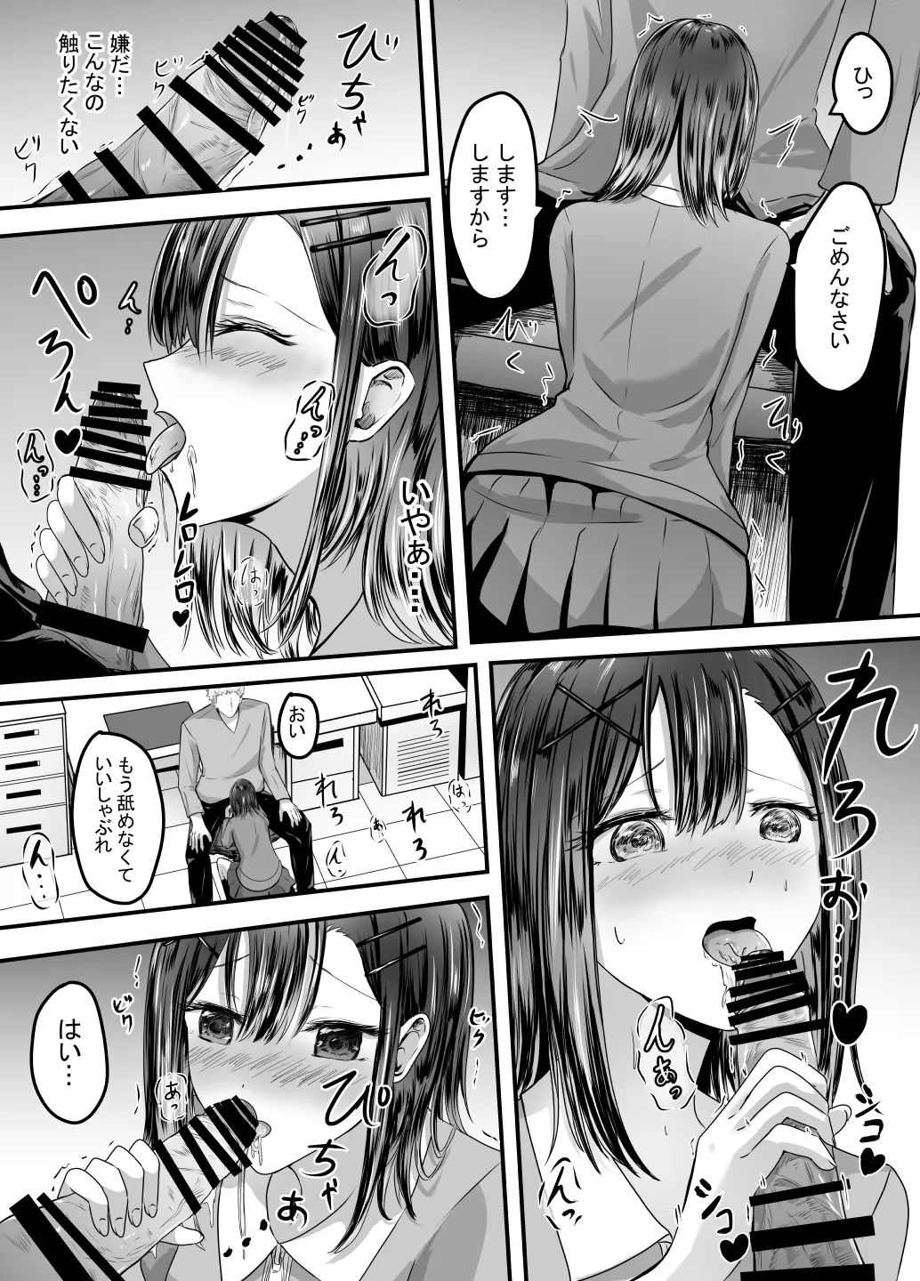 หน้า 14