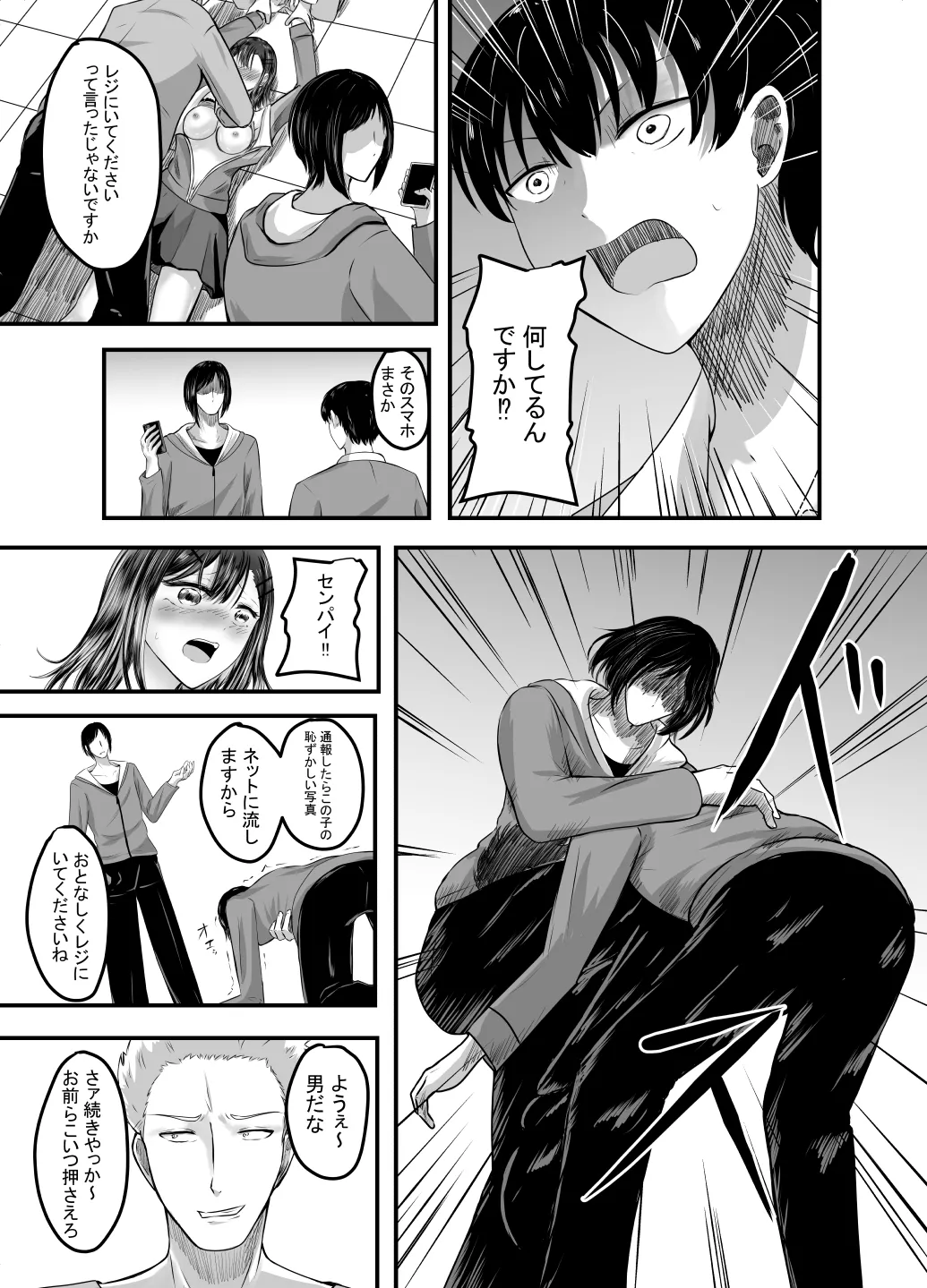 หน้า 24