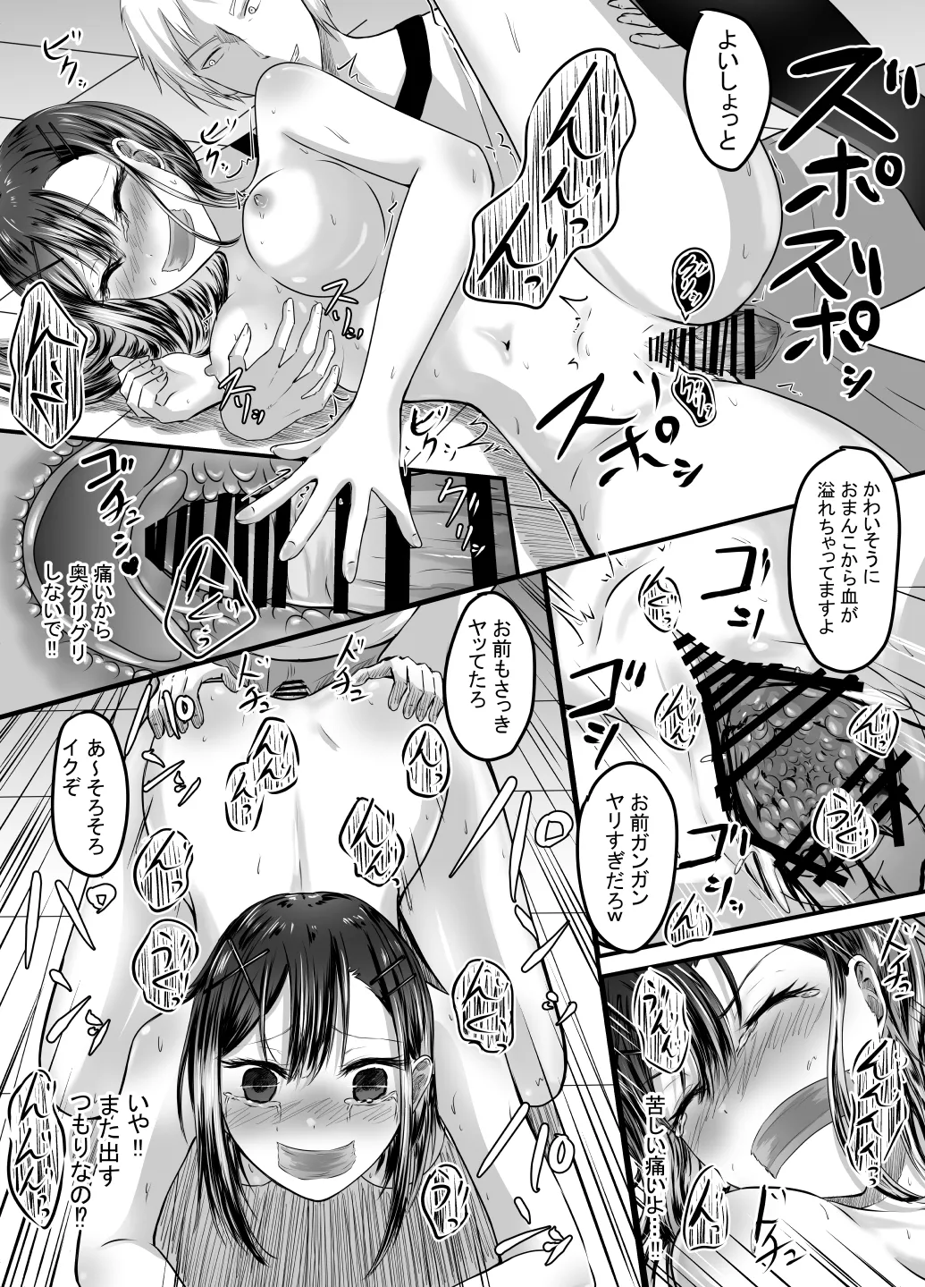 หน้า 33