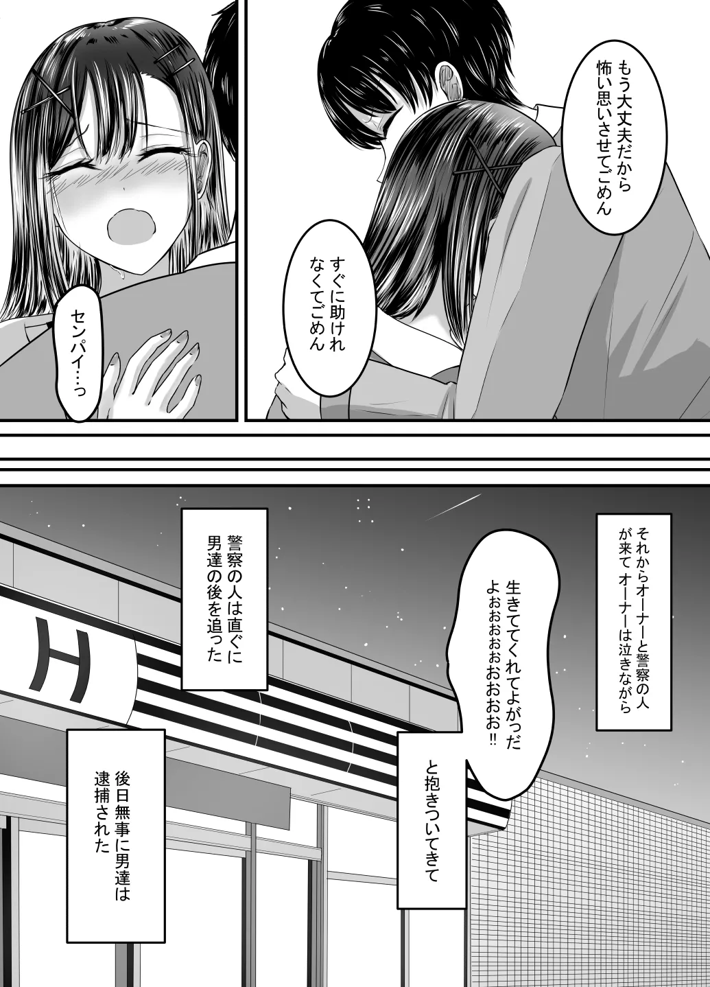 หน้า 82