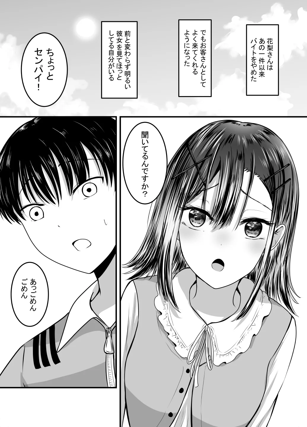 หน้า 83