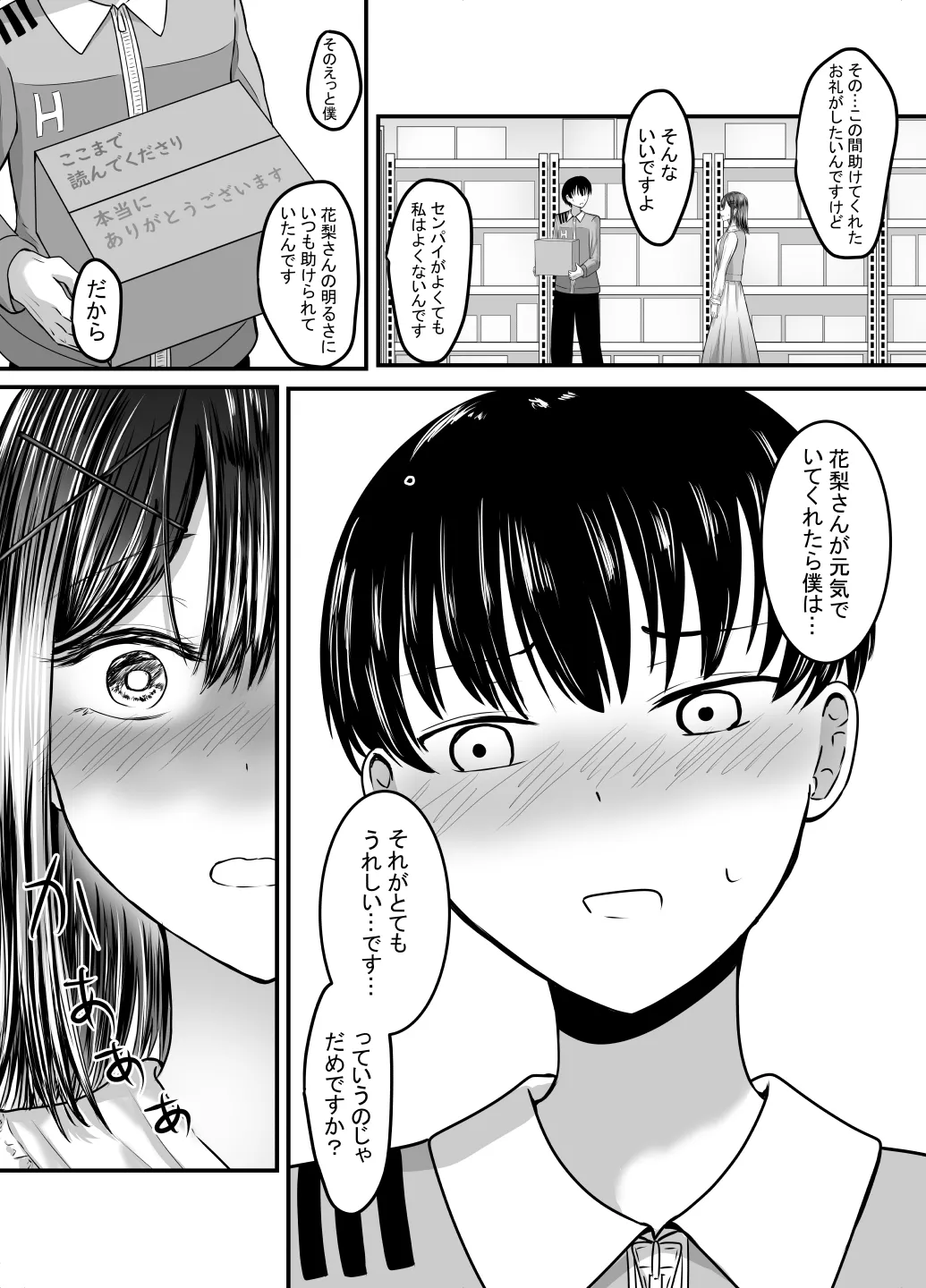 หน้า 84