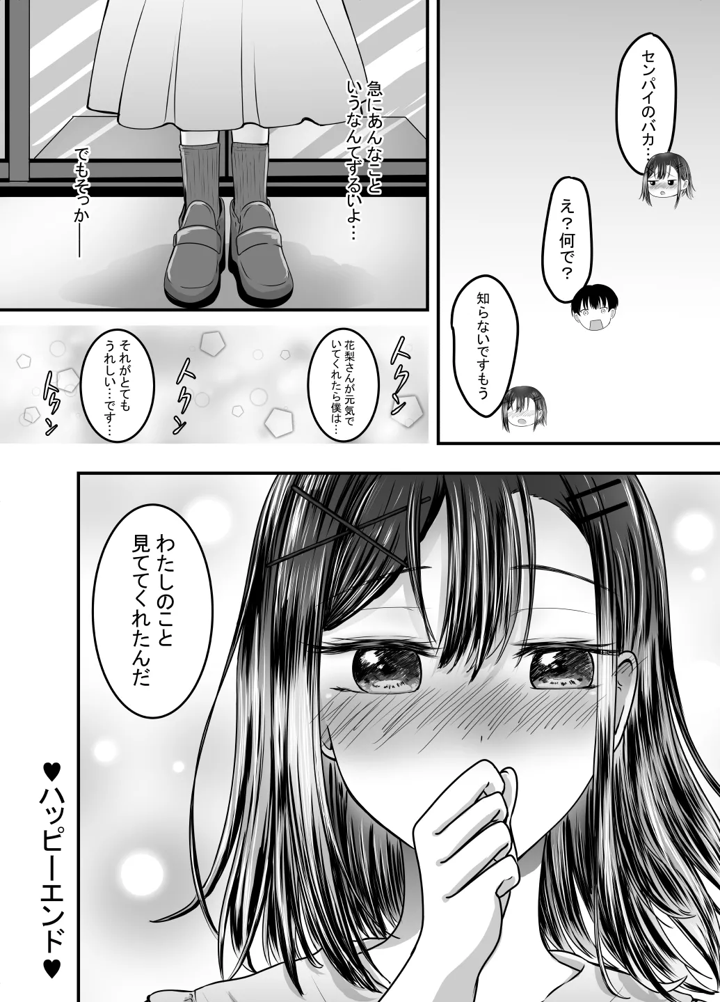 หน้า 85