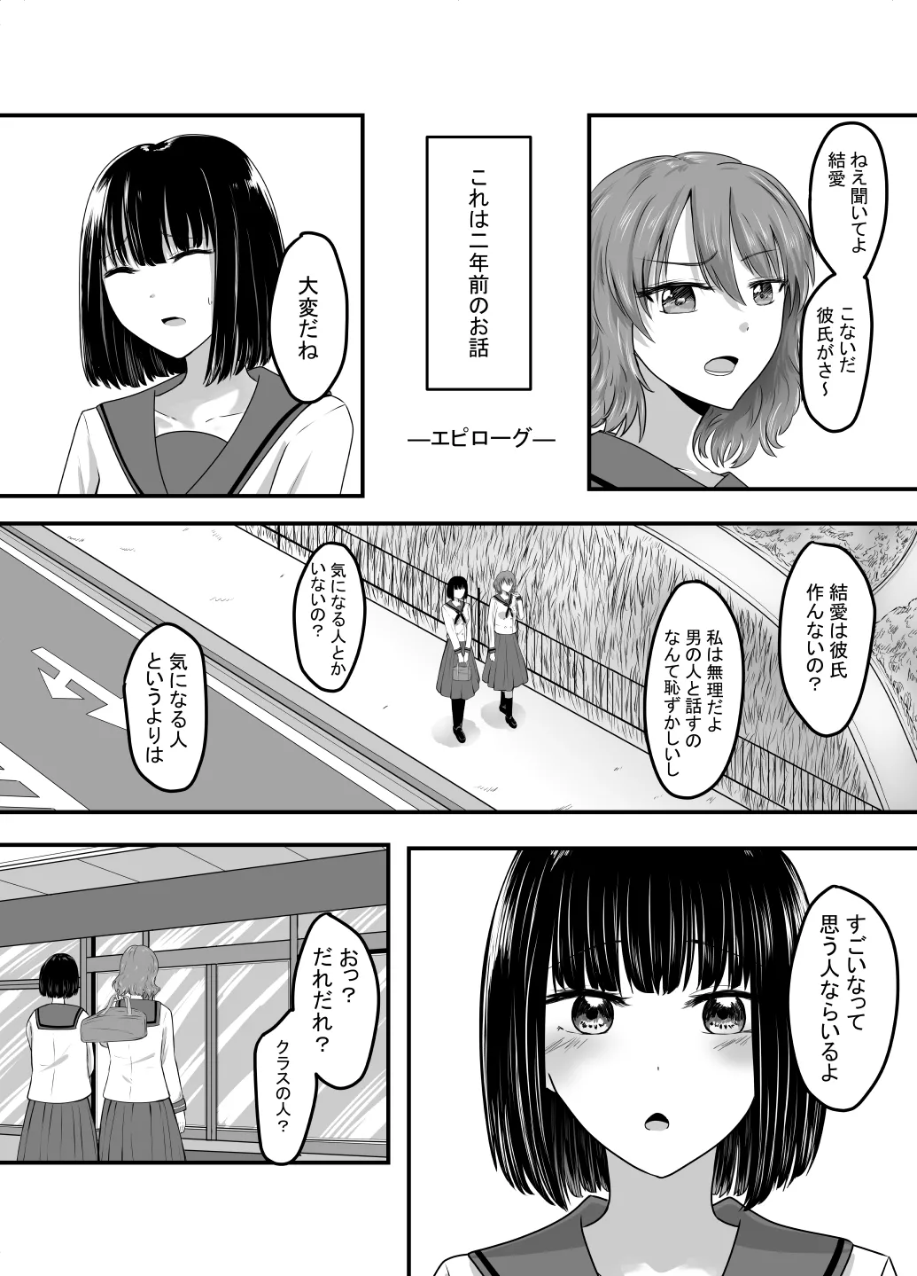 หน้า 86
