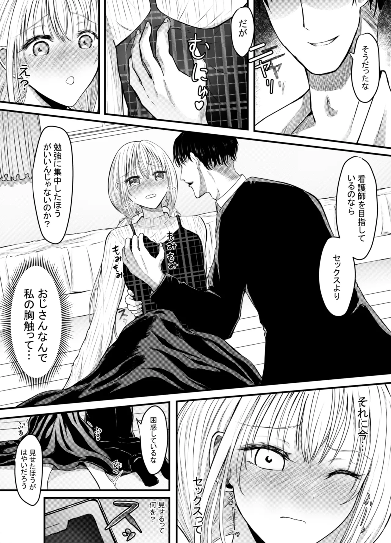หน้า 10