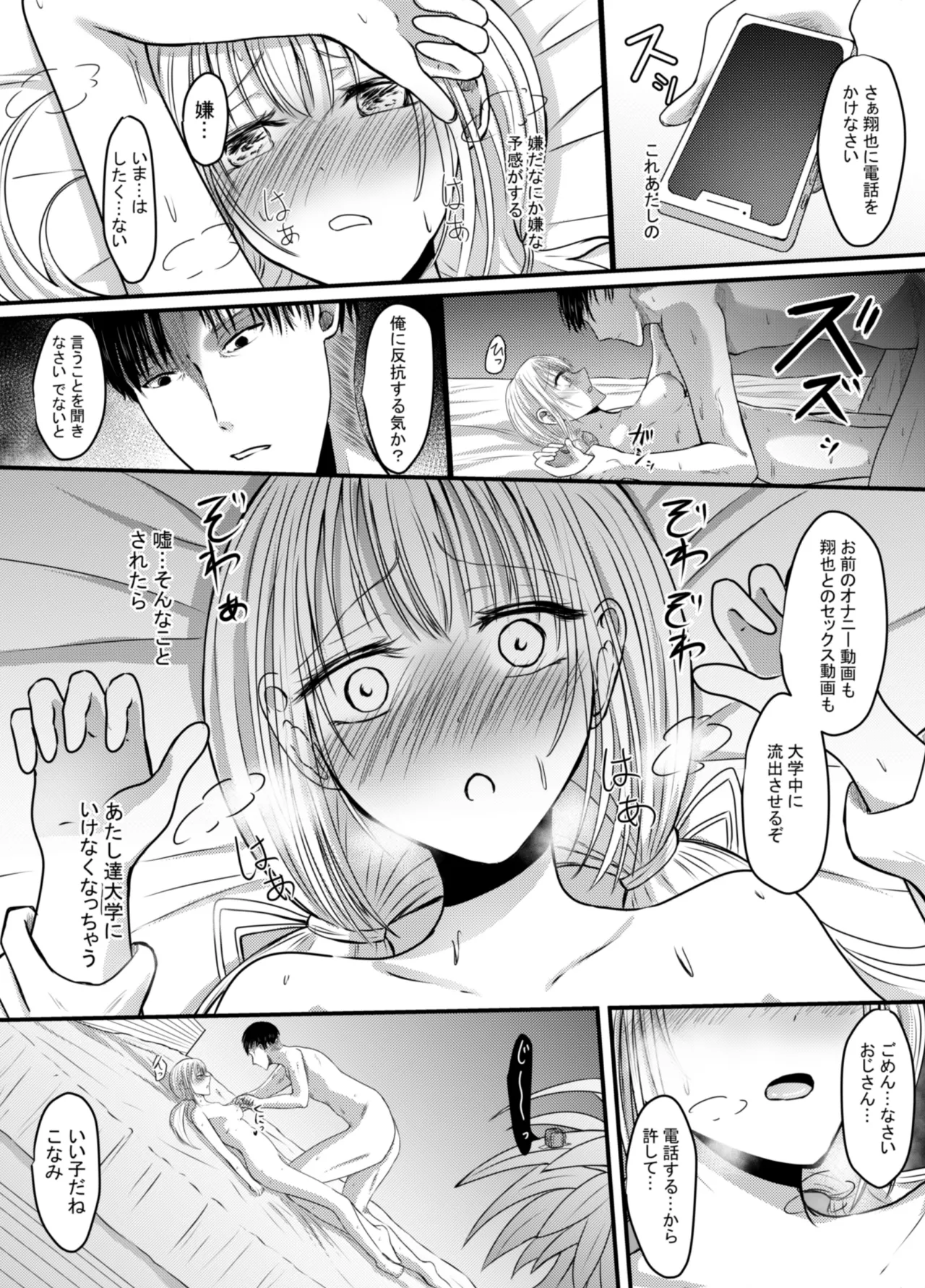 หน้า 39