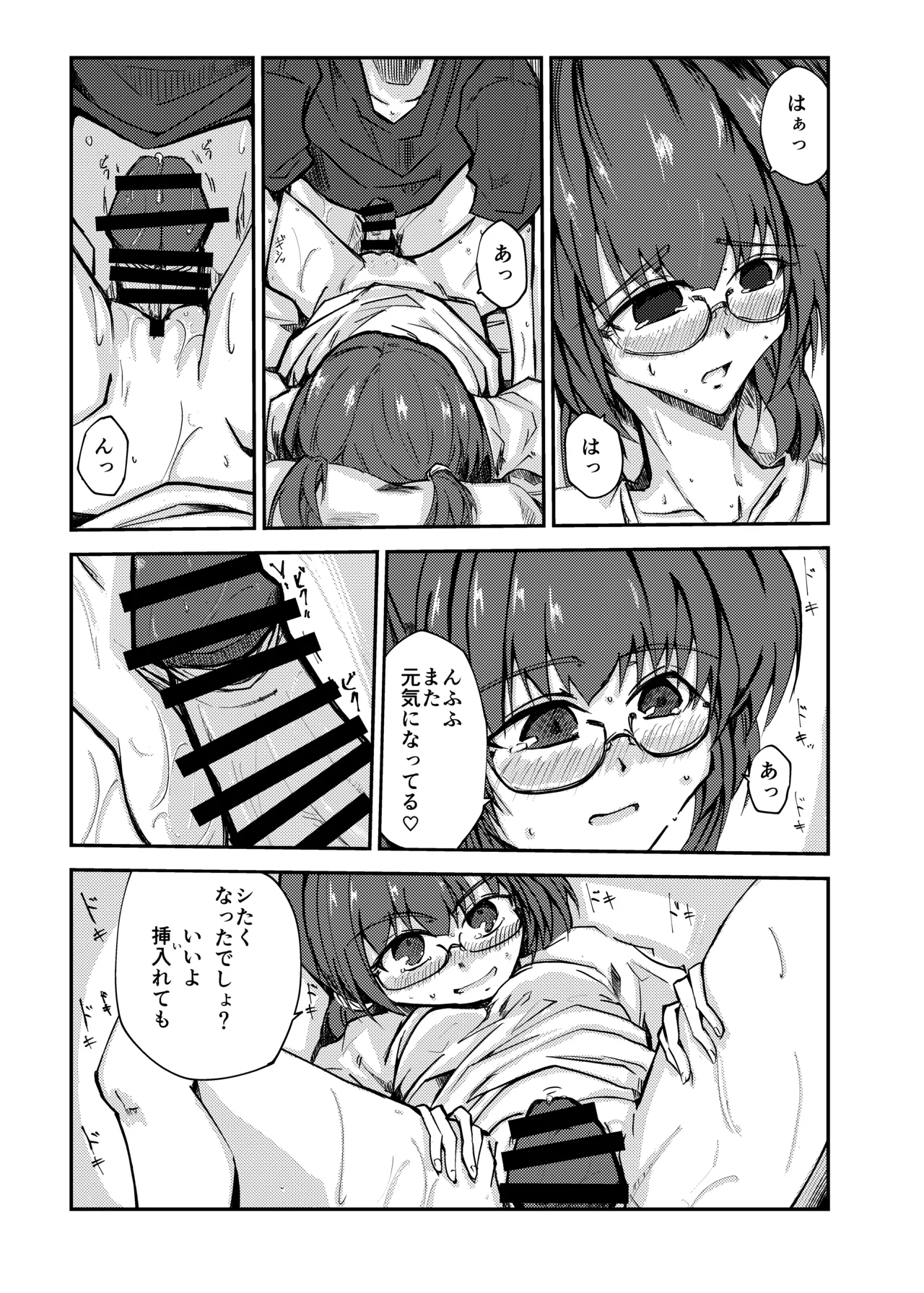 หน้า 7