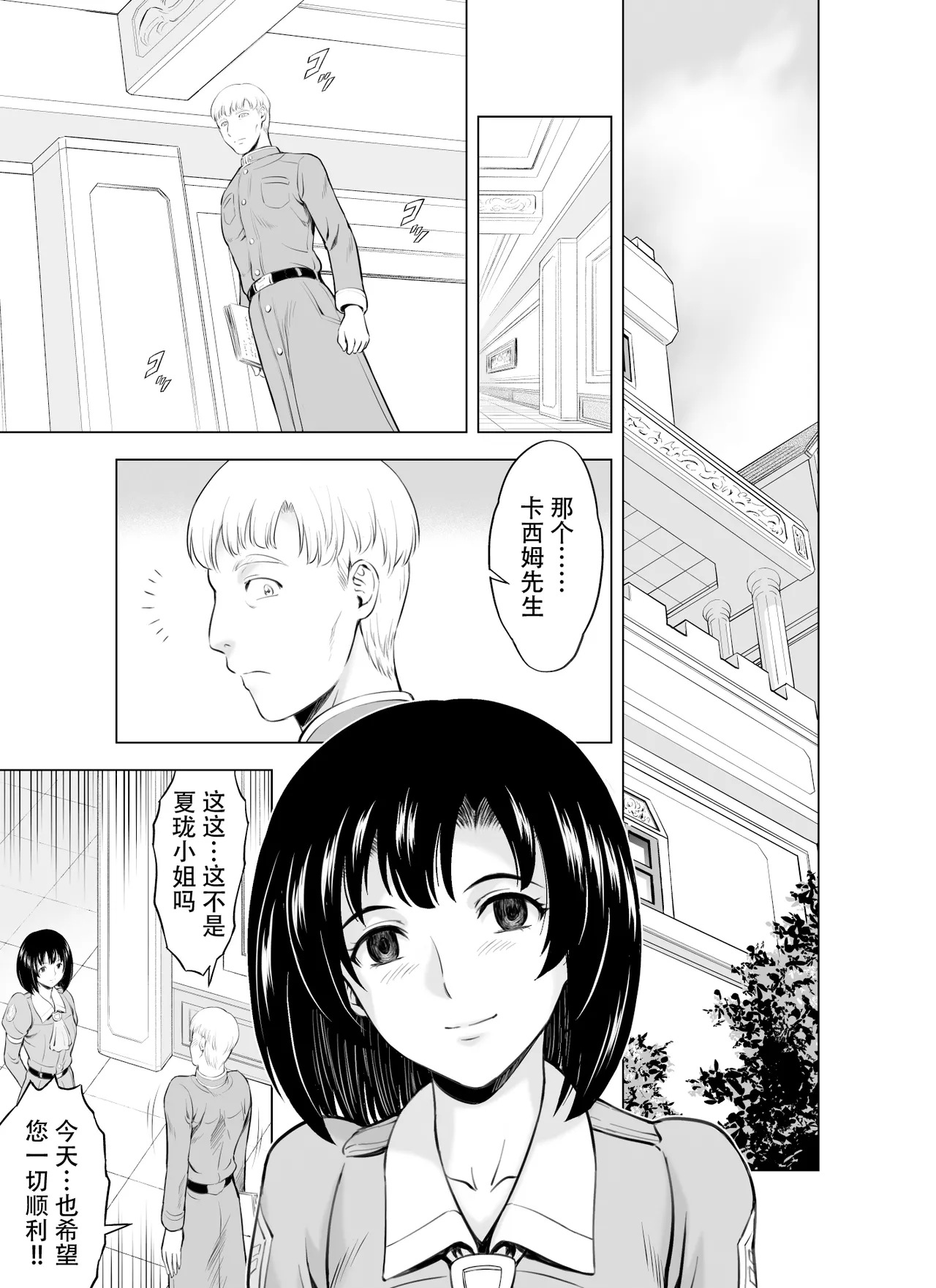 หน้า 2