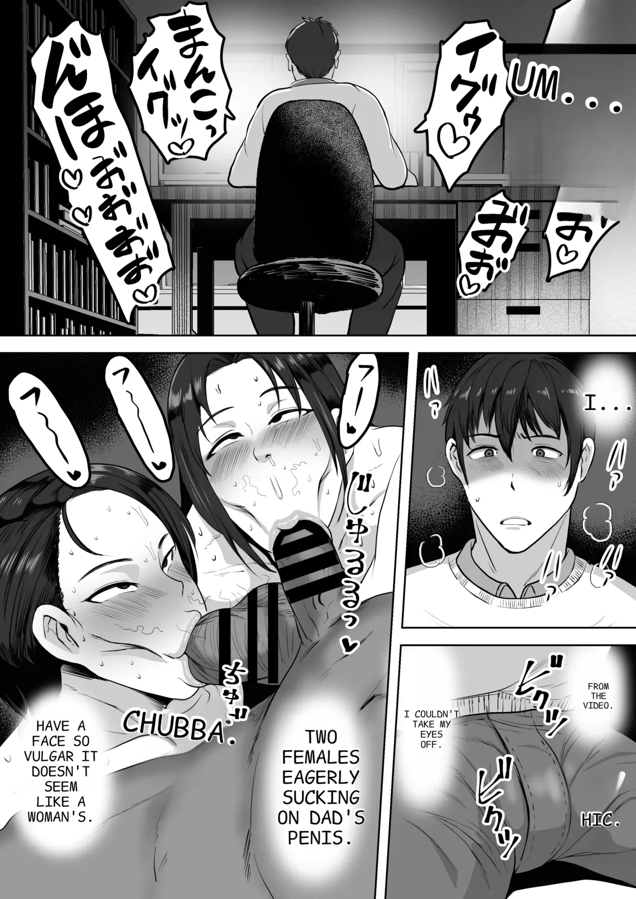 หน้า 13