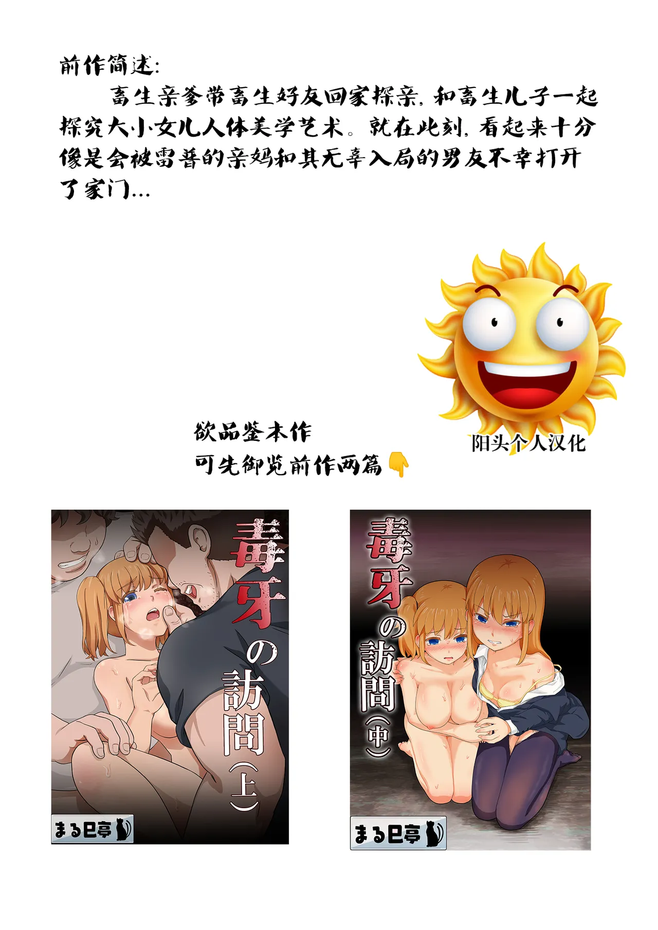 หน้า 2