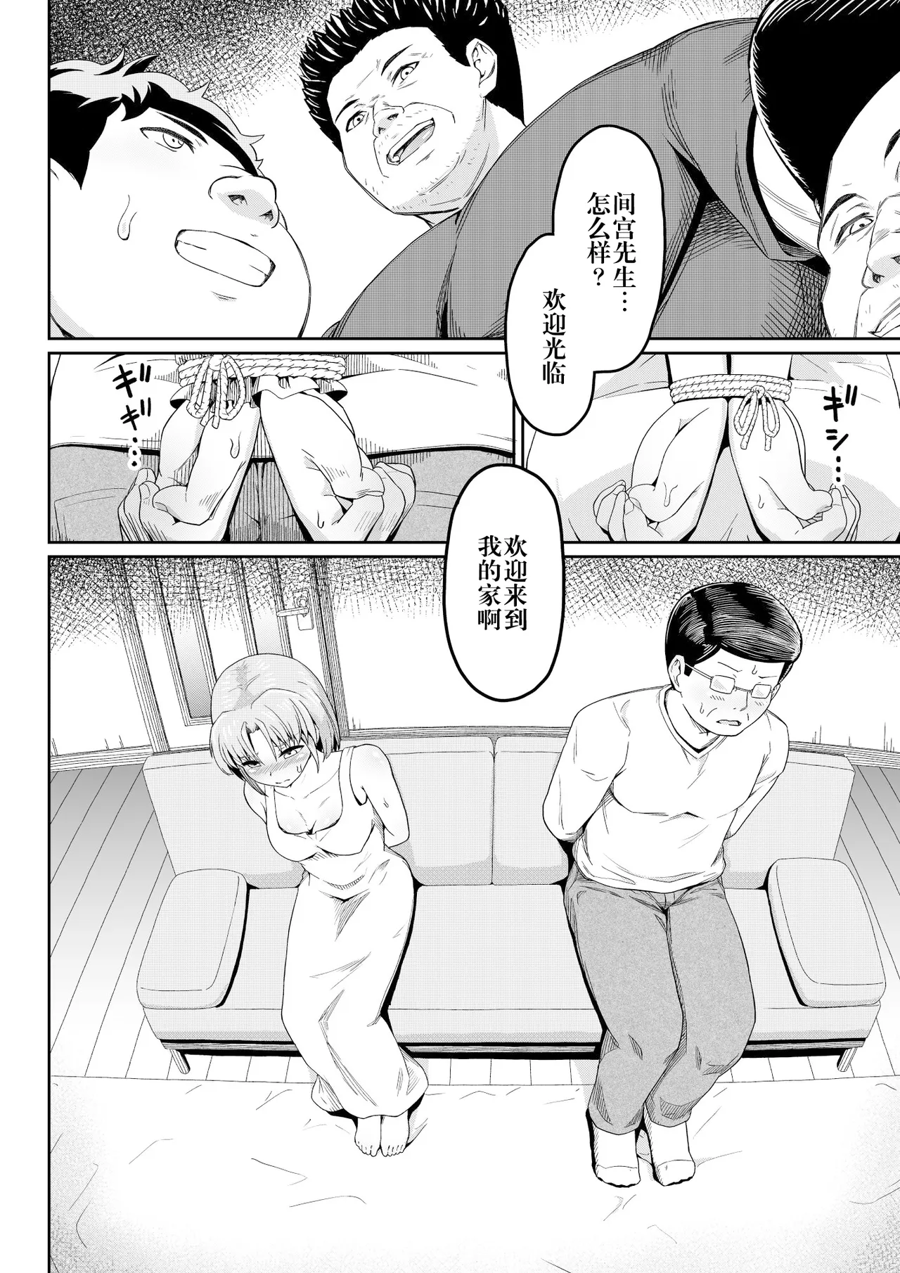 หน้า 4