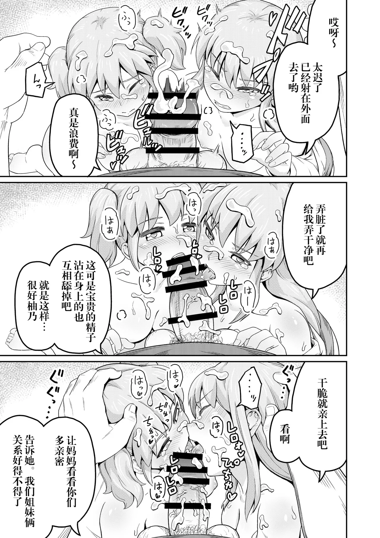 หน้า 7