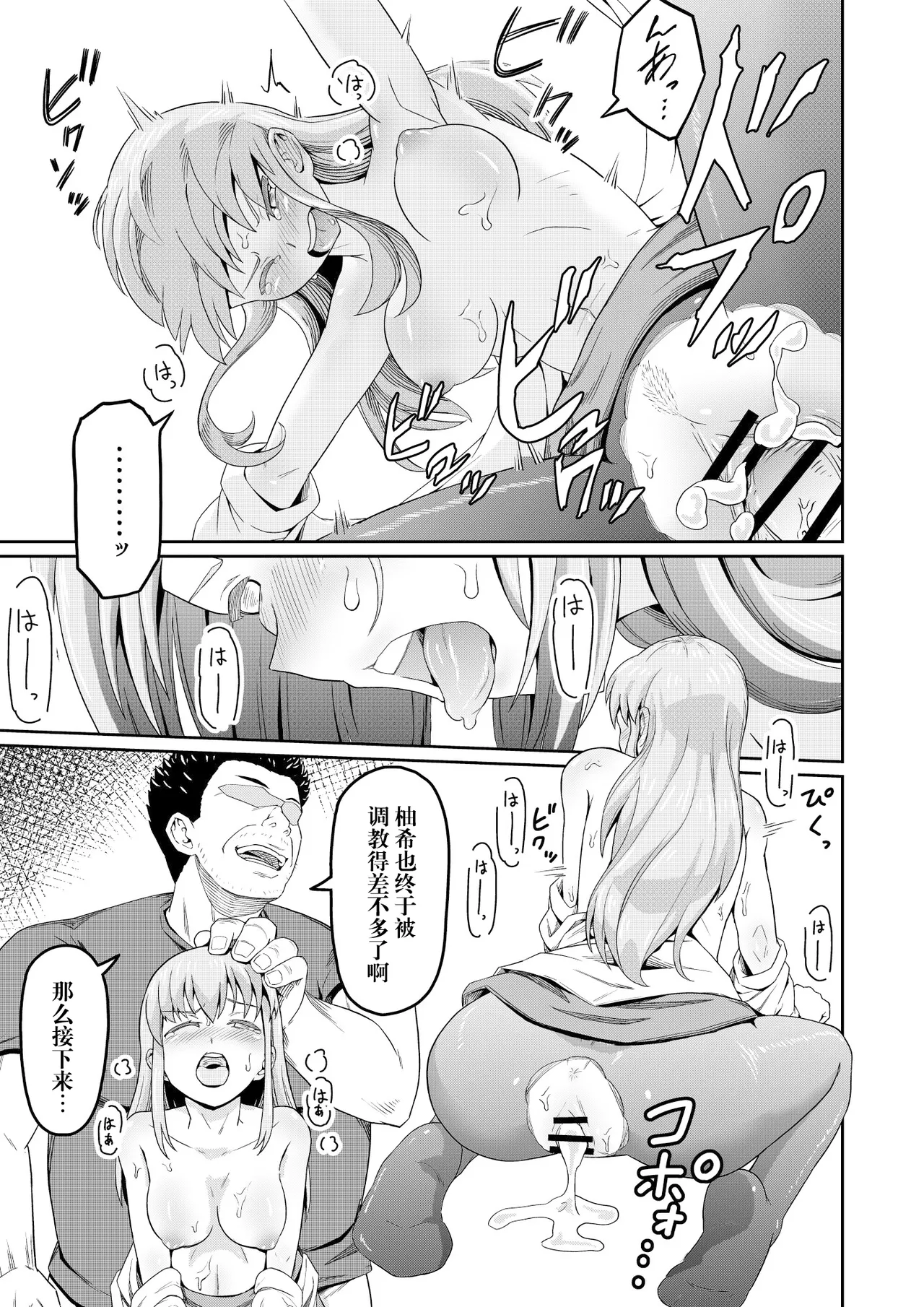 หน้า 15