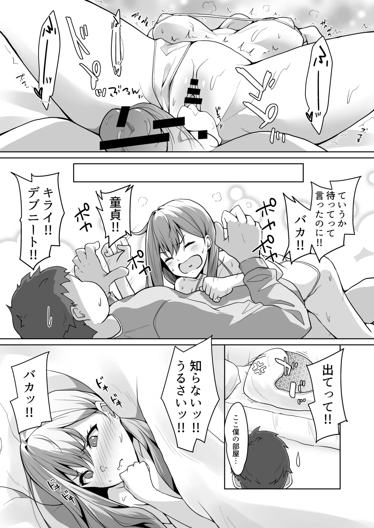 หน้า 19
