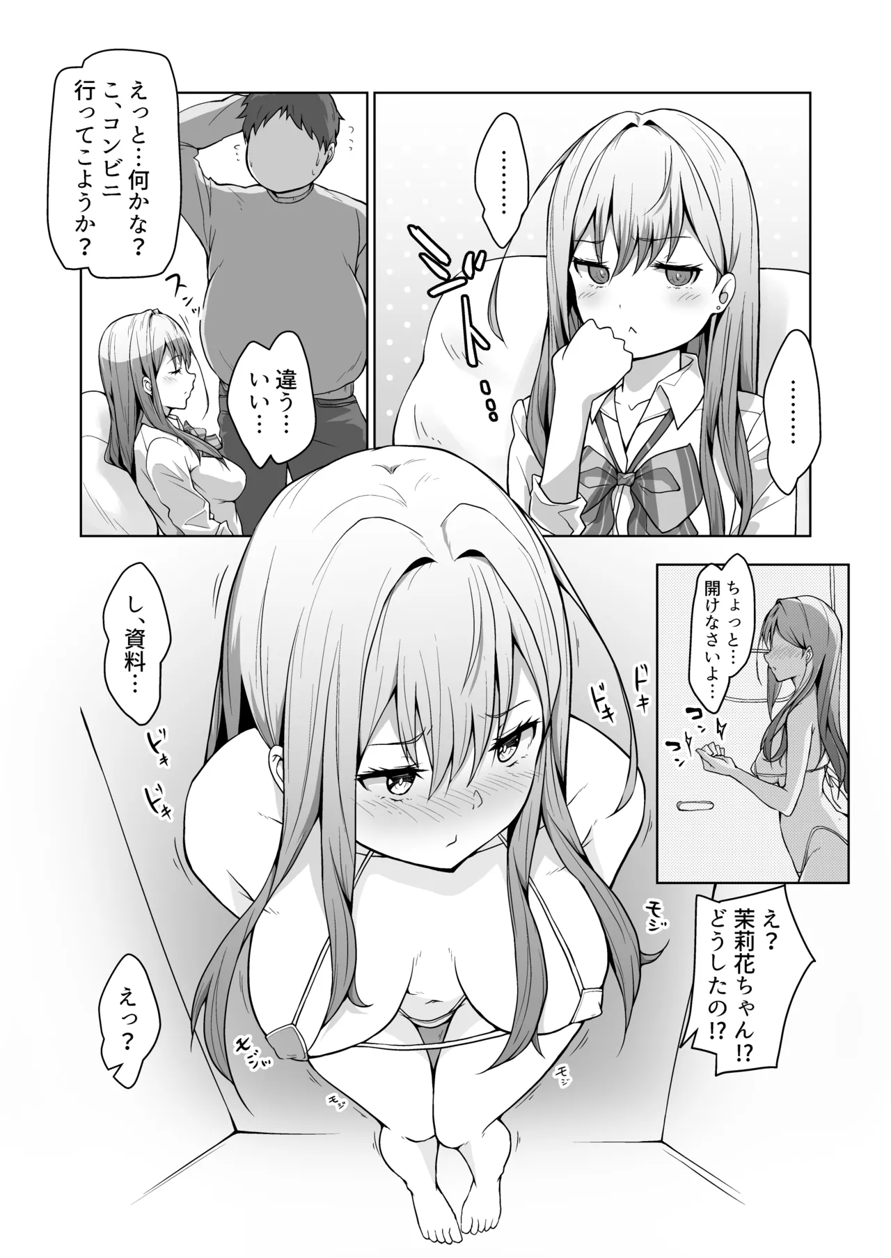 หน้า 20