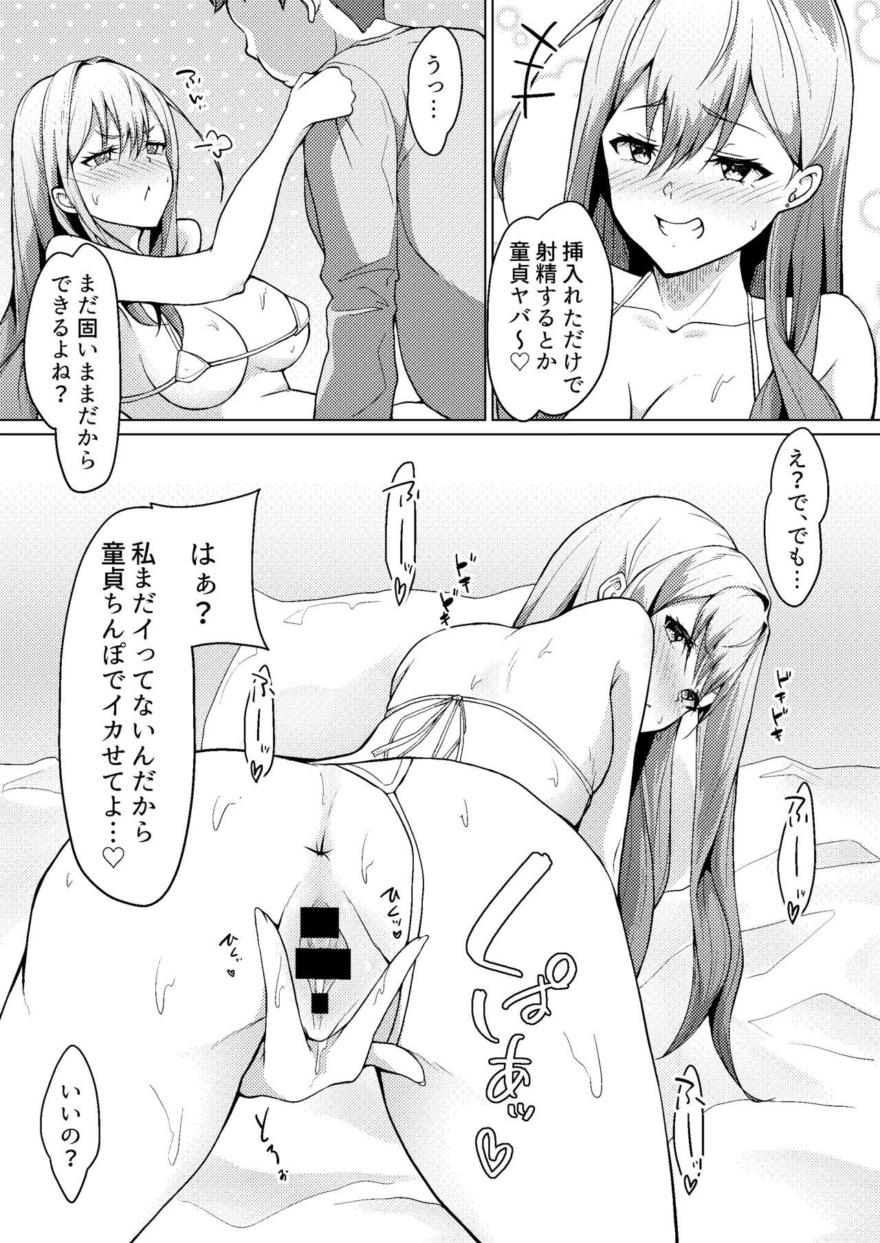 หน้า 43