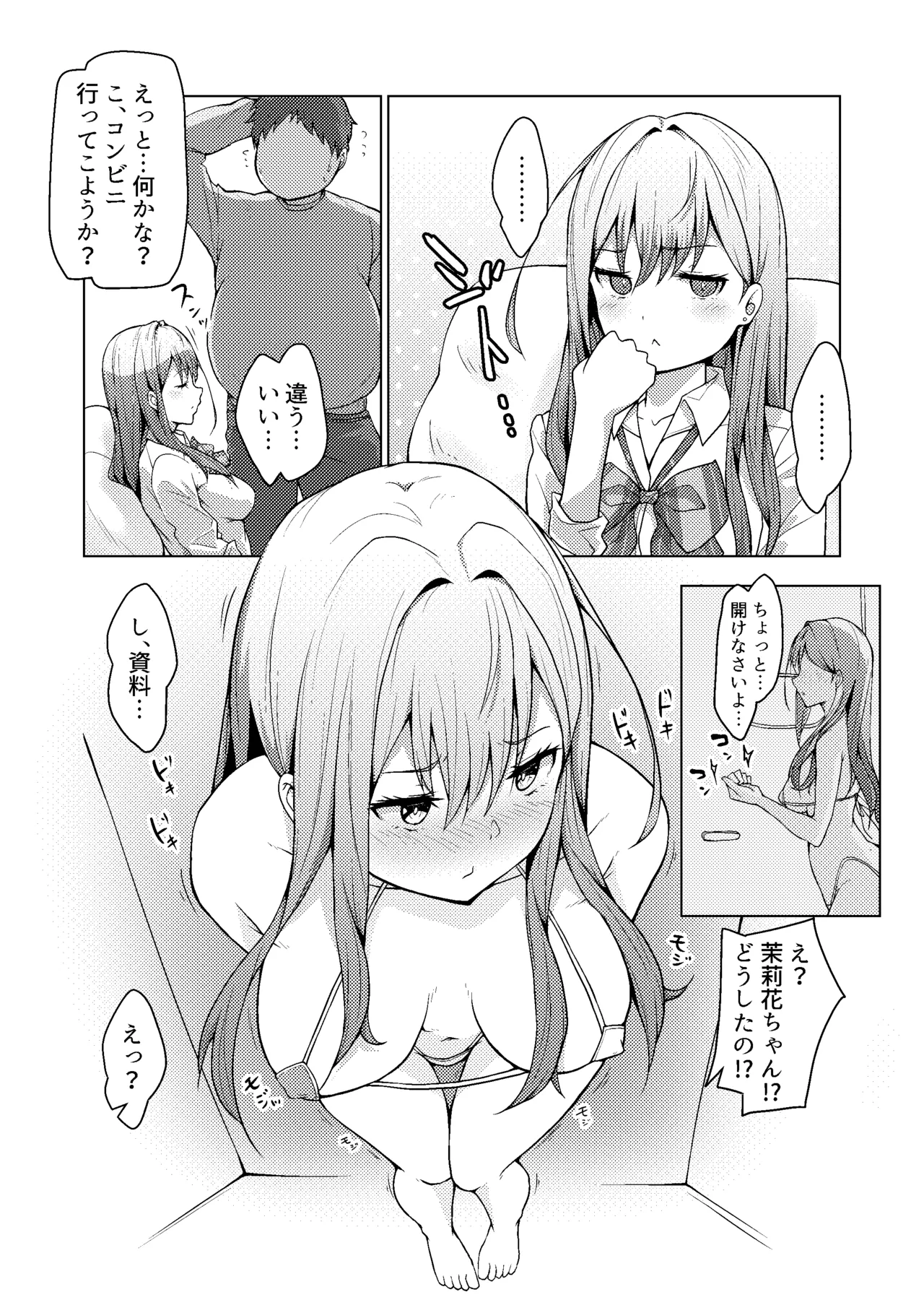 หน้า 52