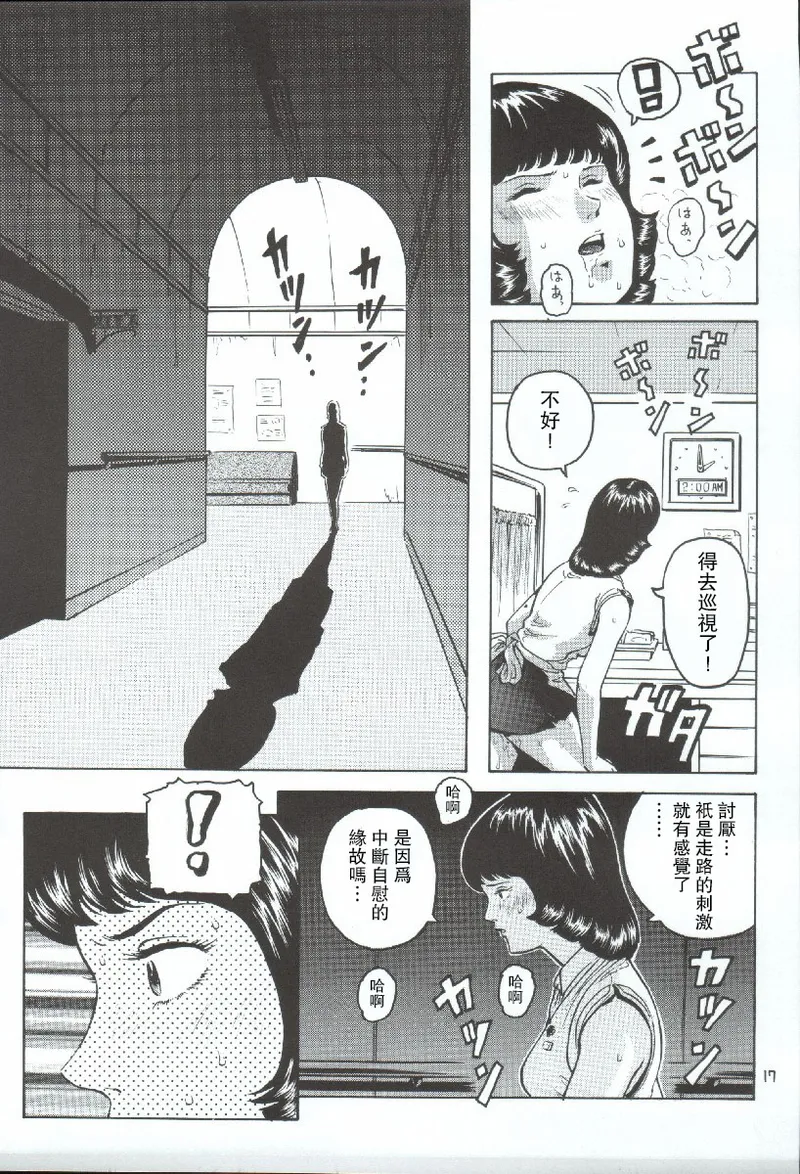หน้า 16