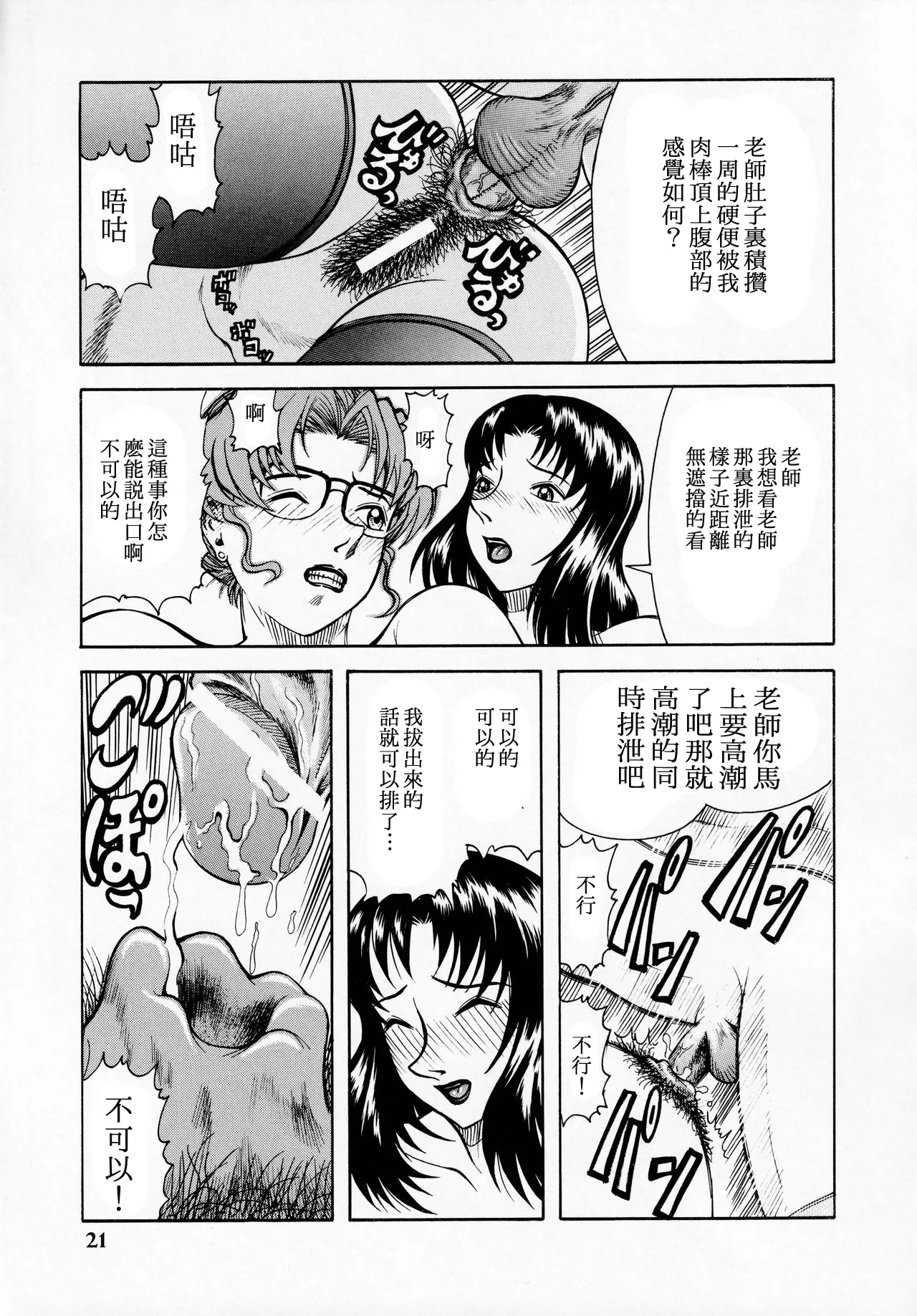 หน้า 20