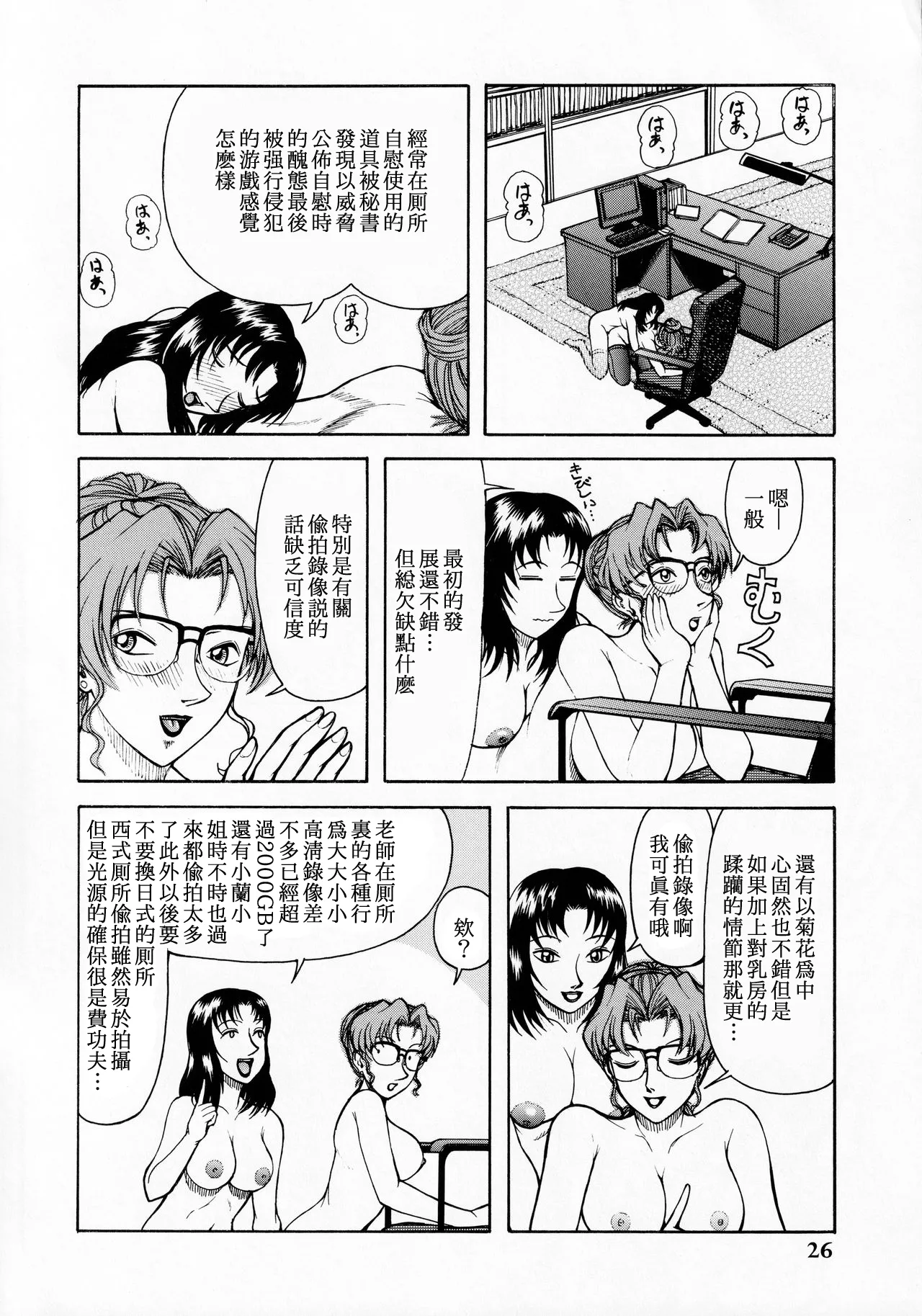 หน้า 24