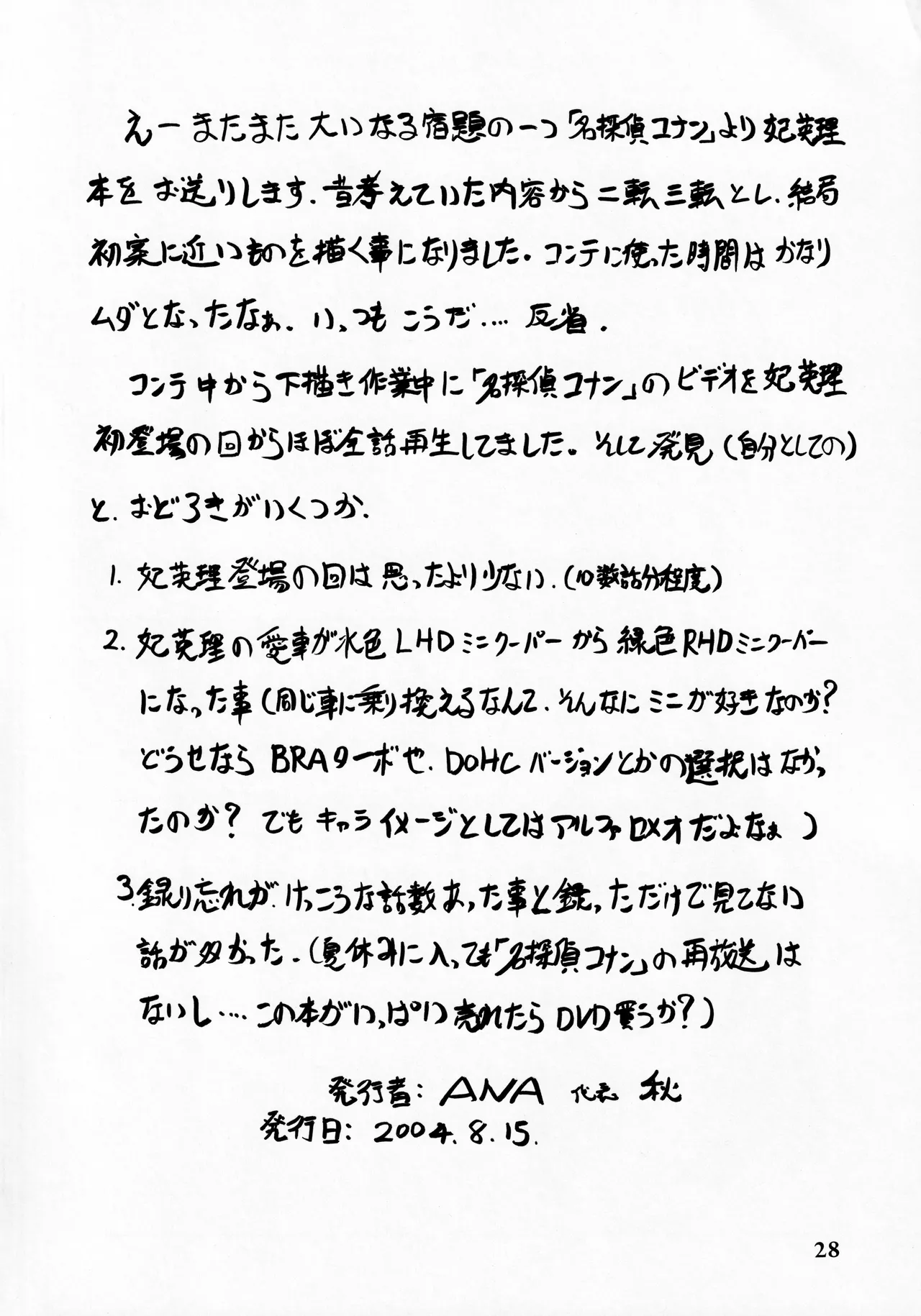 หน้า 26
