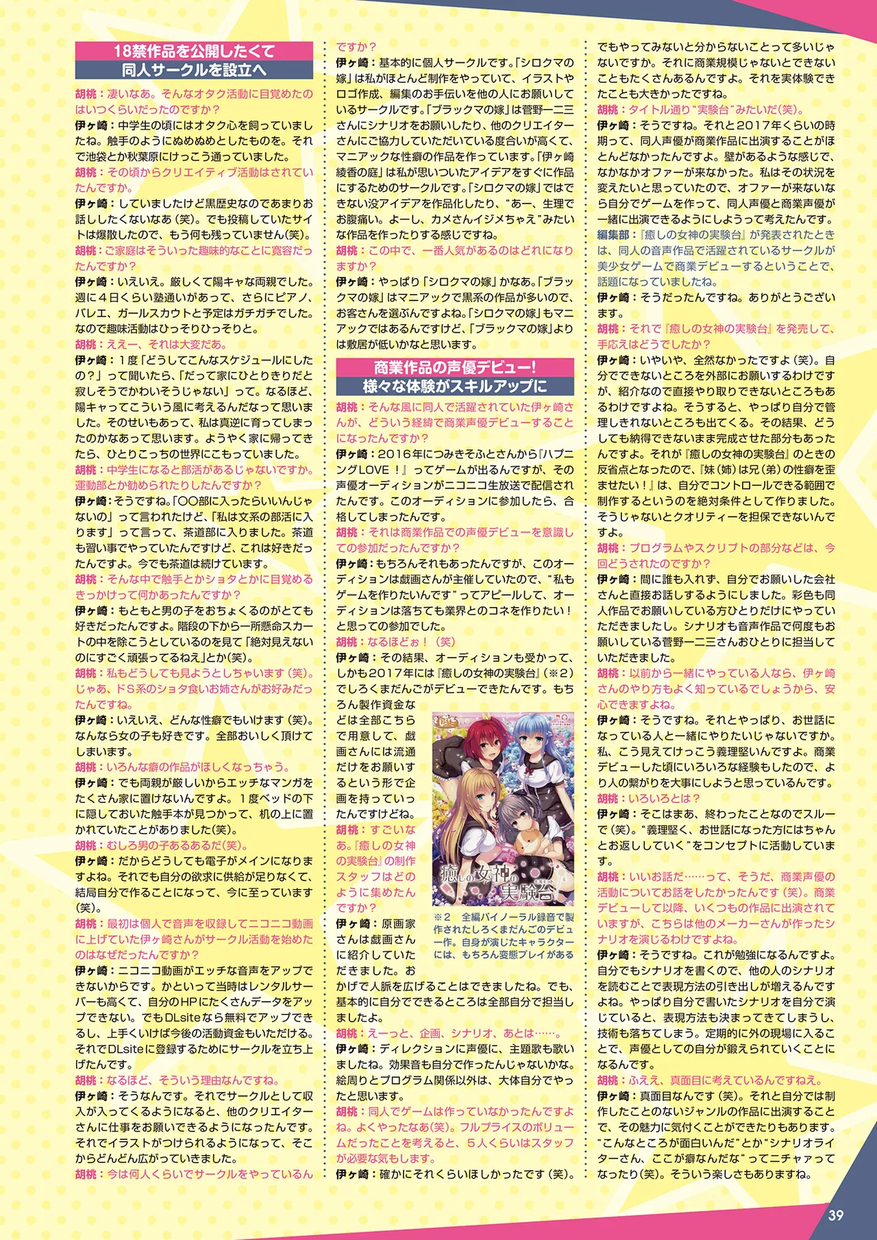 หน้า 32
