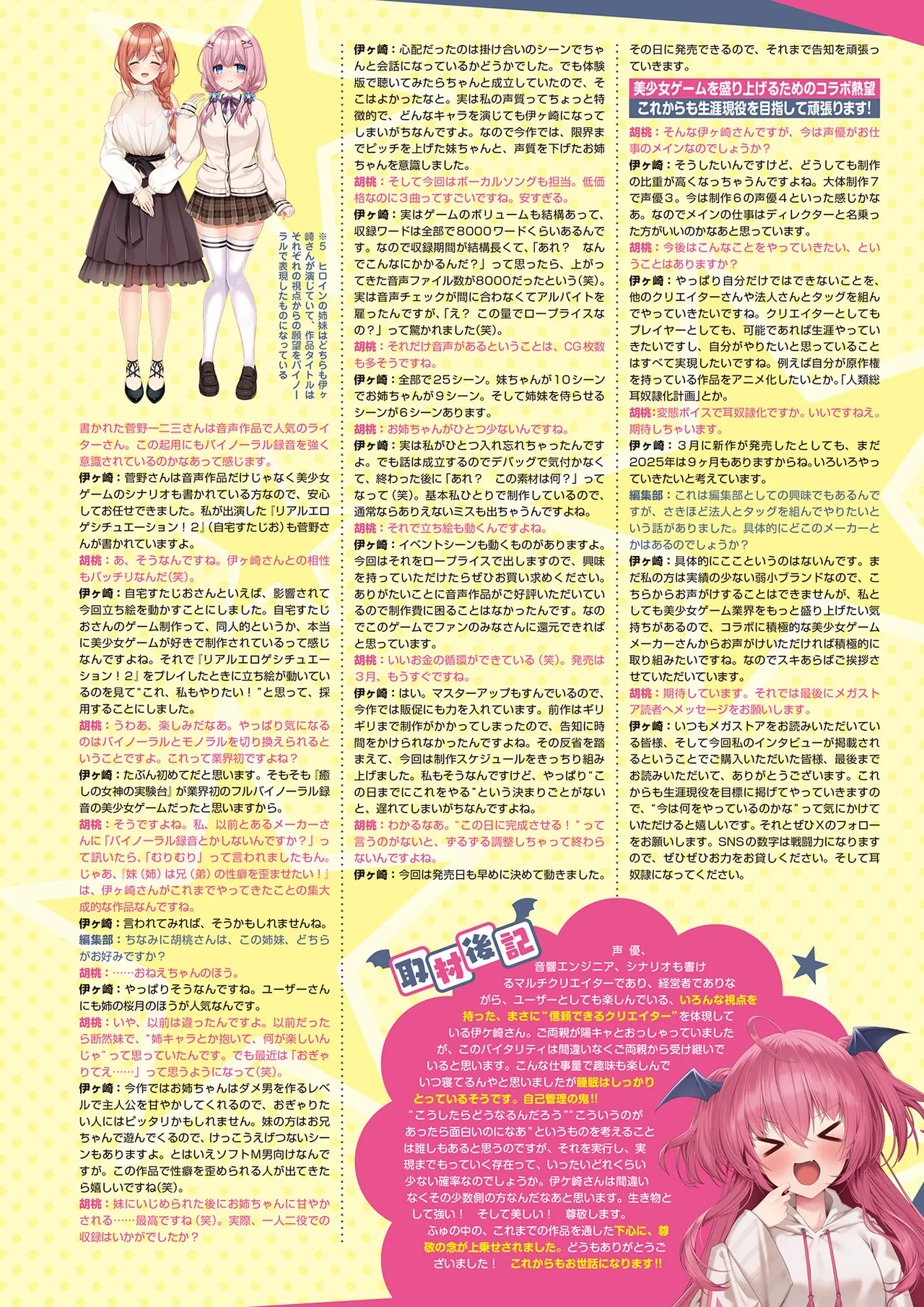 หน้า 34