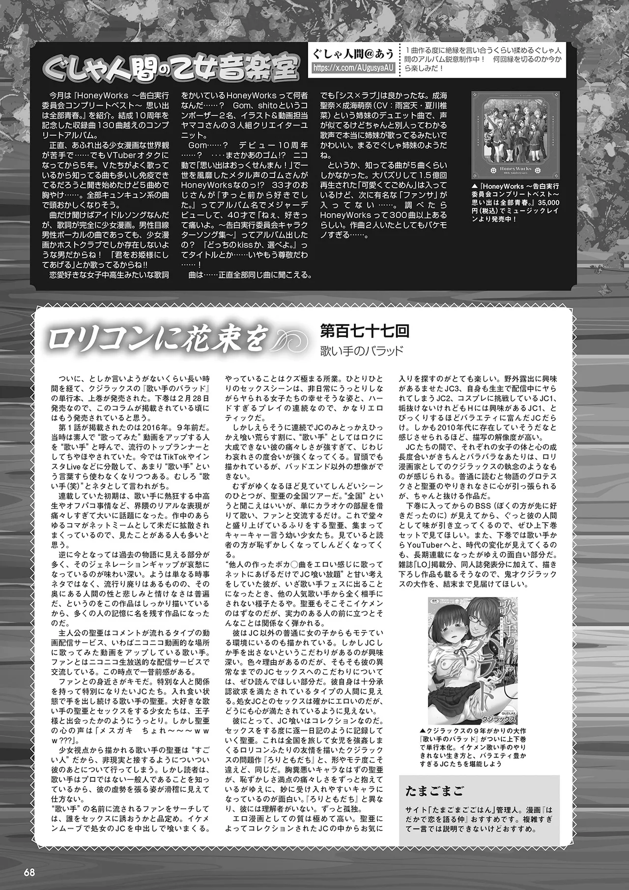 หน้า 61