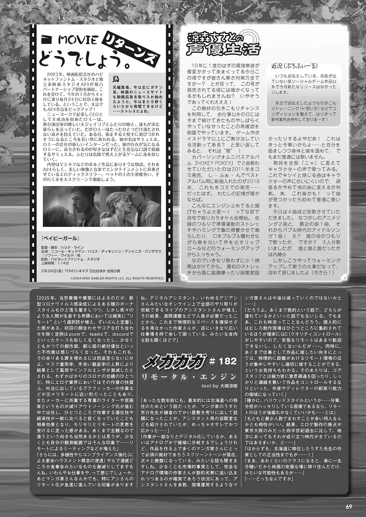 หน้า 62